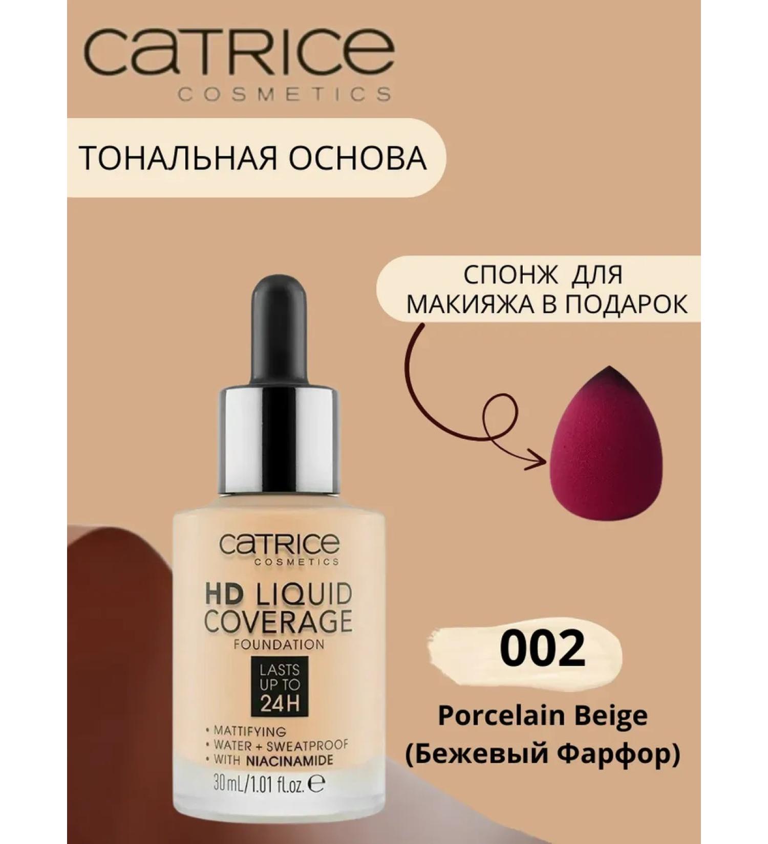 catrice Tonal base HD Liquid Coverage 002 beige porcelain - Buy Online on GoSupps.com