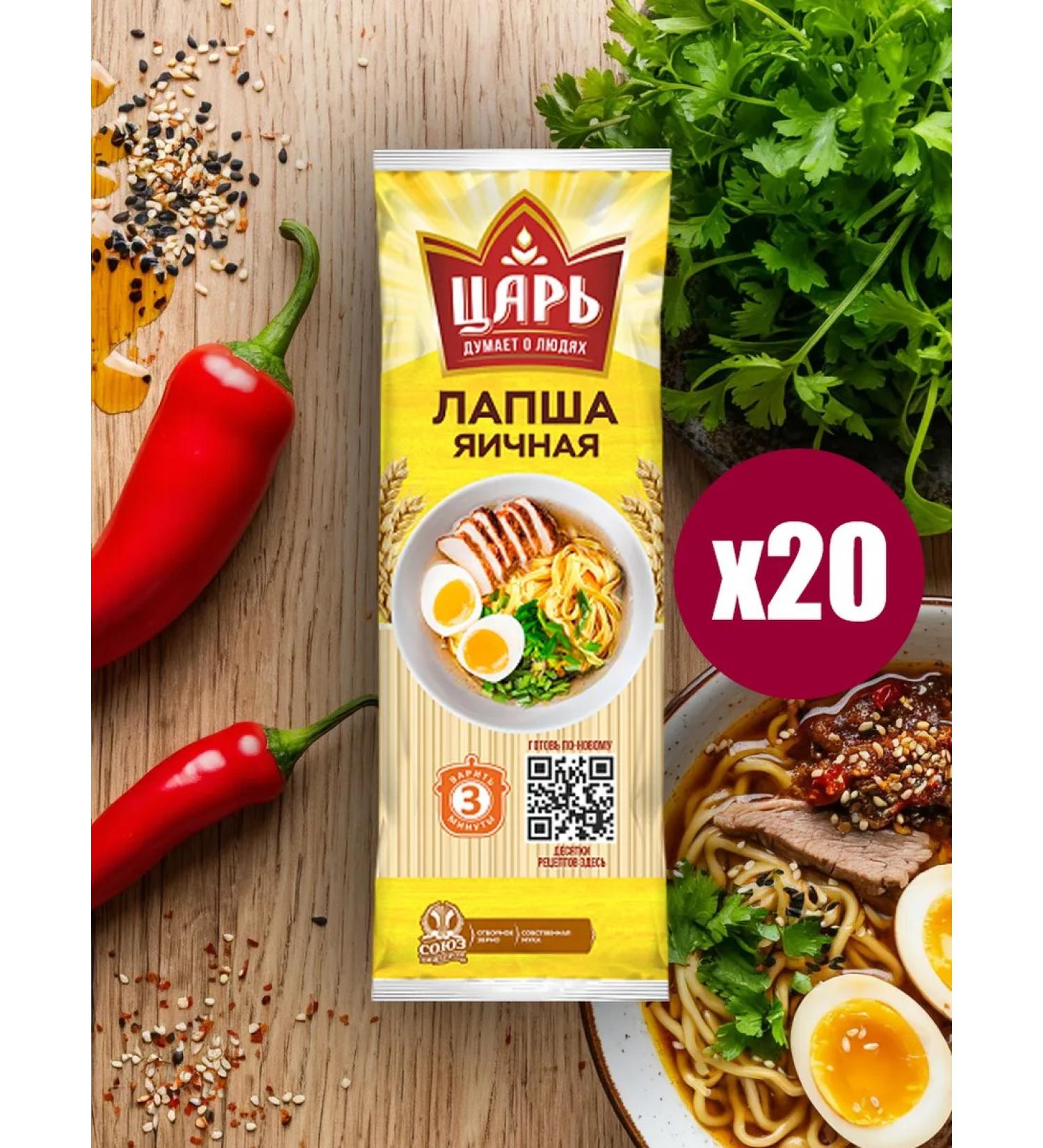 Tsar Evacal noodles 450g x 20pcs