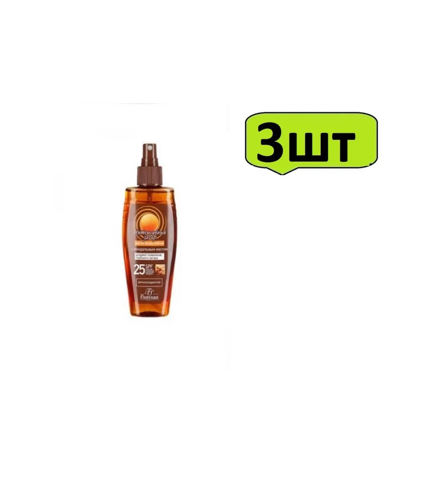 Intensively tan of SPF 25 Floresan F-119 150 ml x 3pcs