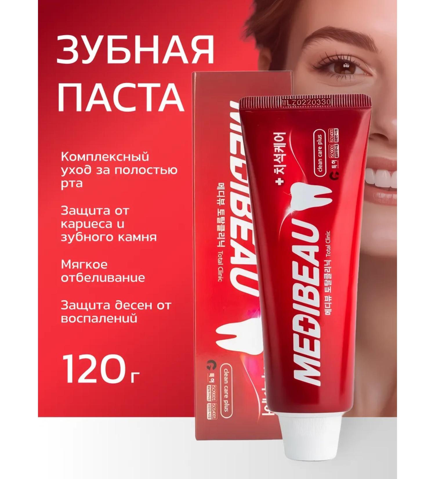 MEDIBEAU Toothpaste against tartar and protection against inflammation to ... - Buy Online on GoSupps.com