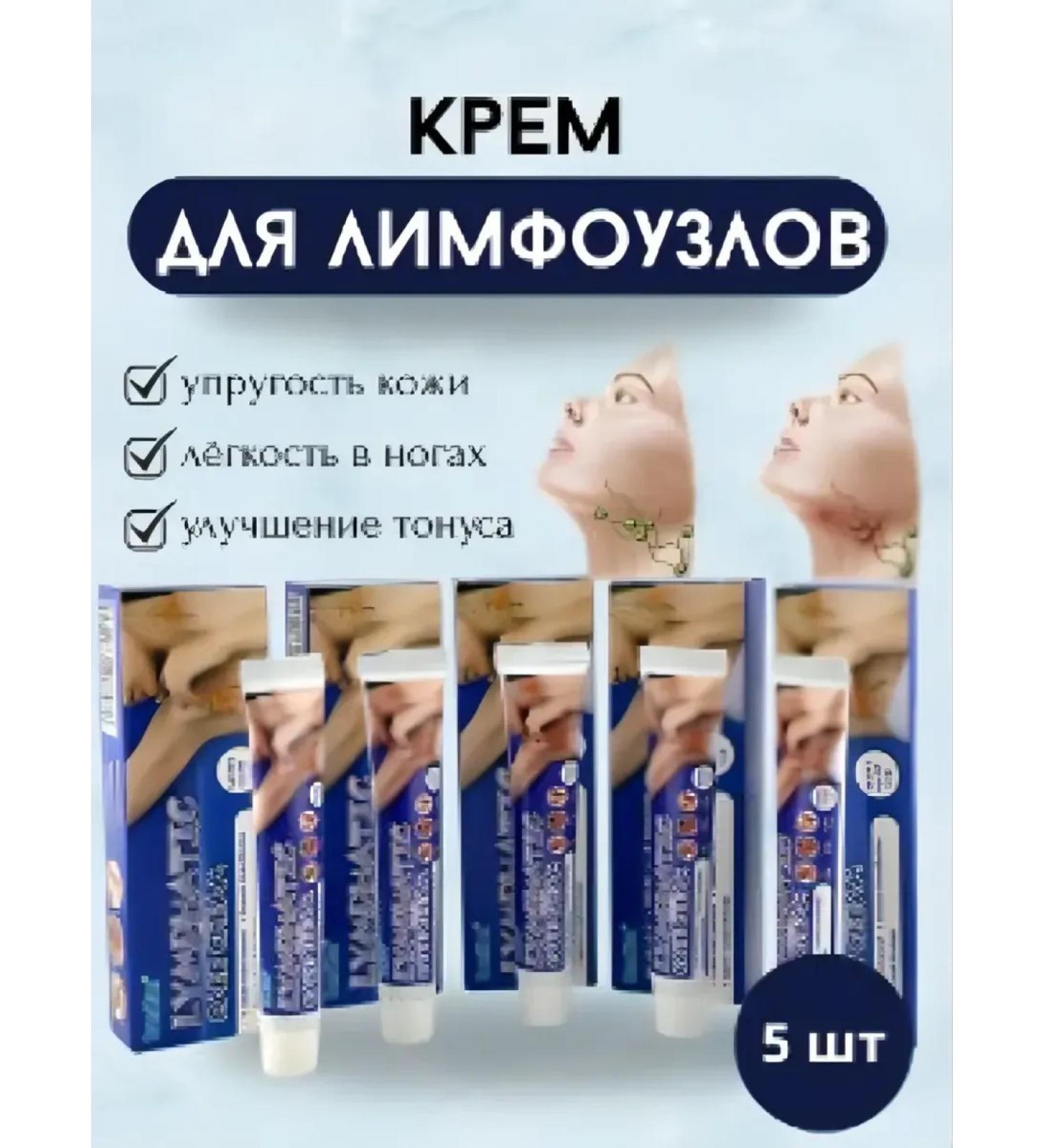 SLana2 Lymphodnate massage cream 5pcs - Buy Online on GoSupps.com