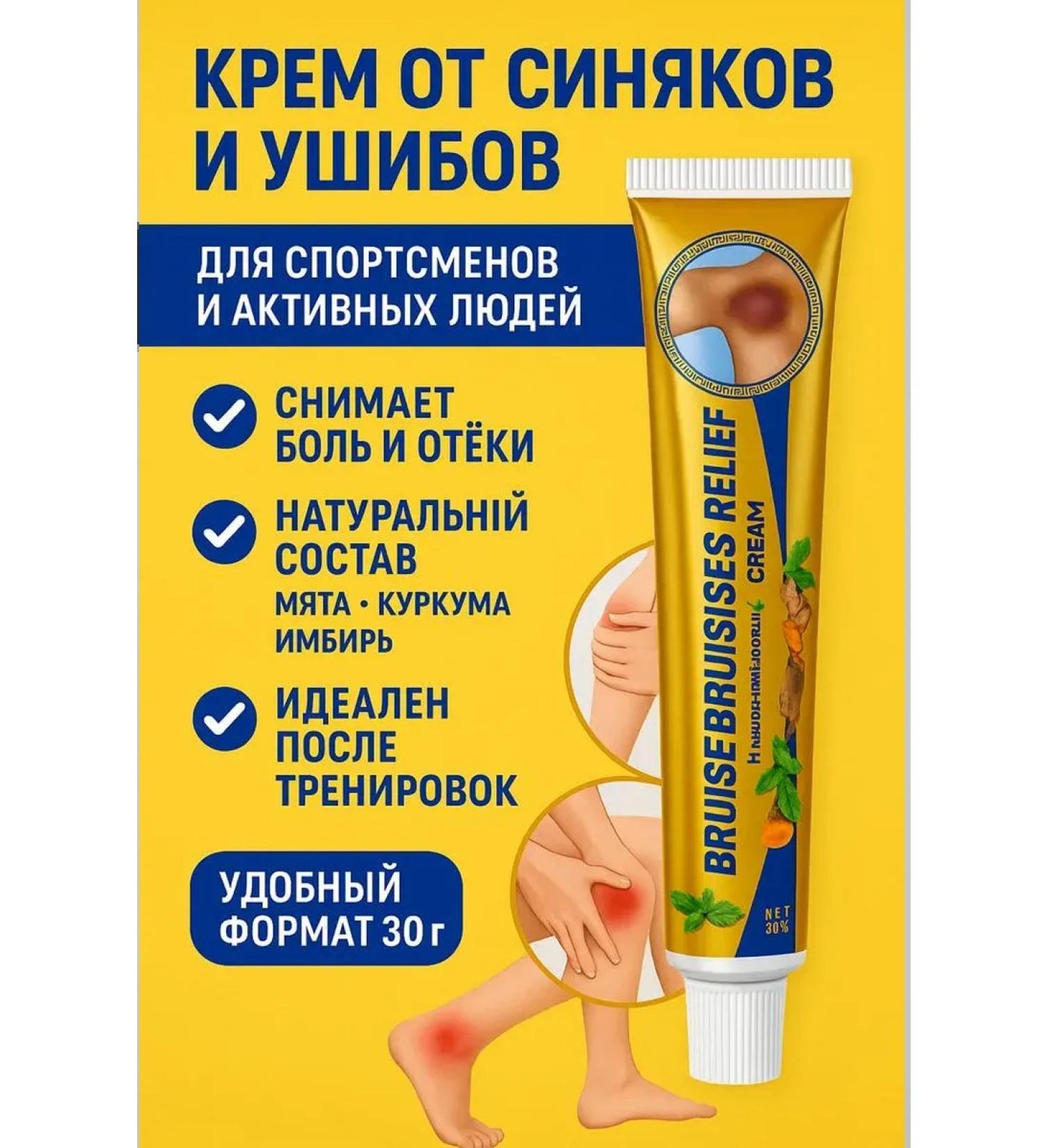 Teiya Bruises and bruises