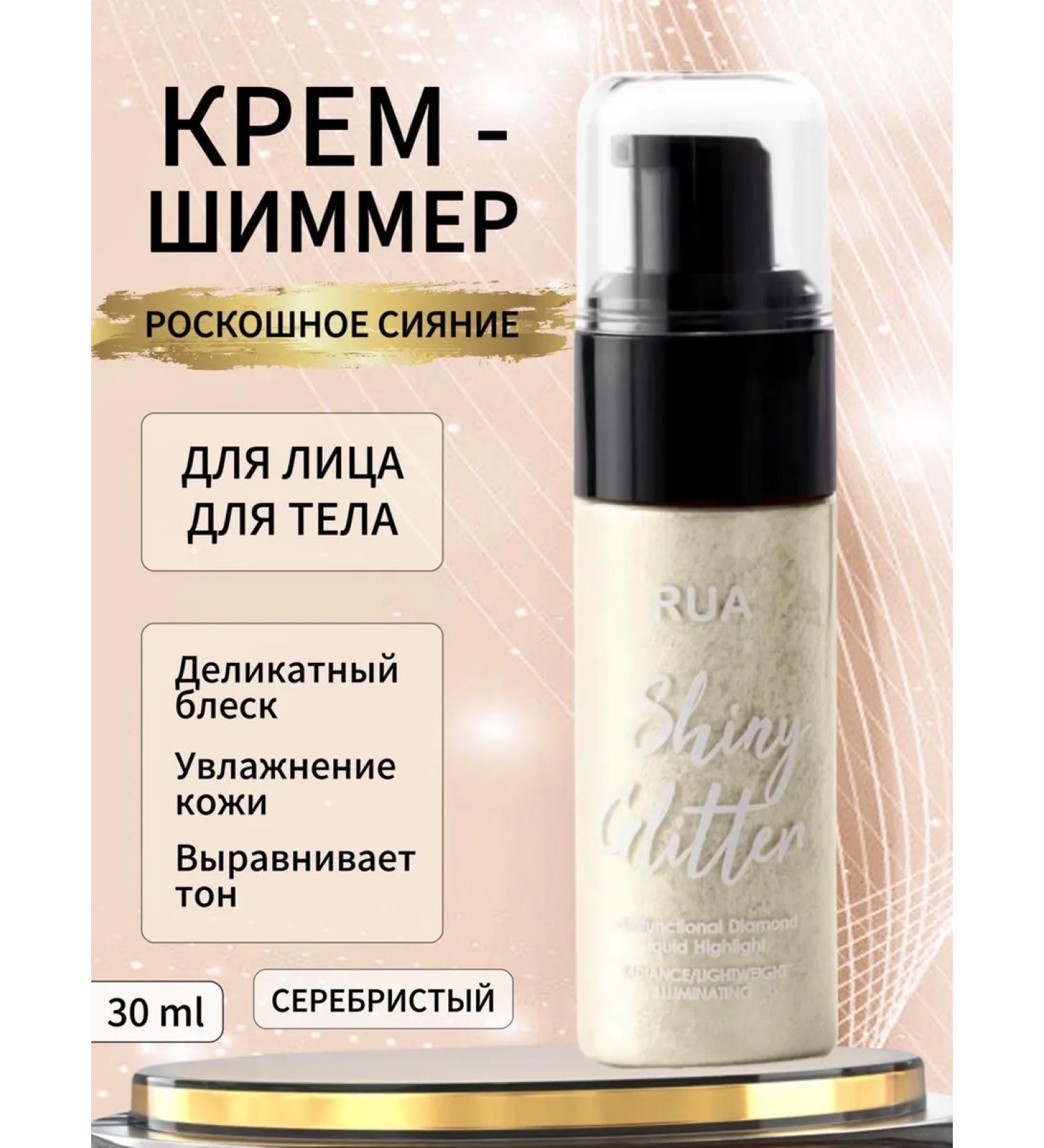 RuA Shimmer for the body of the face and hair with sparkles - Buy Online on GoSupps.com