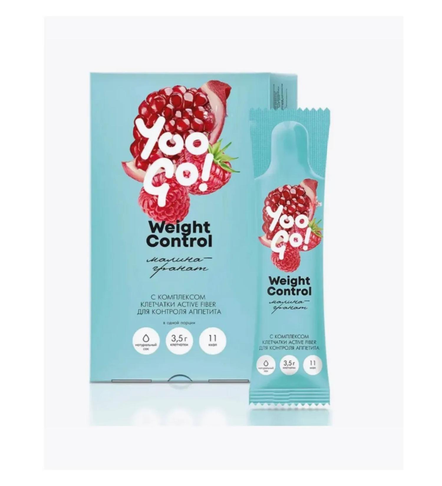 Siberian Health Drink control appetite raspberry-granate