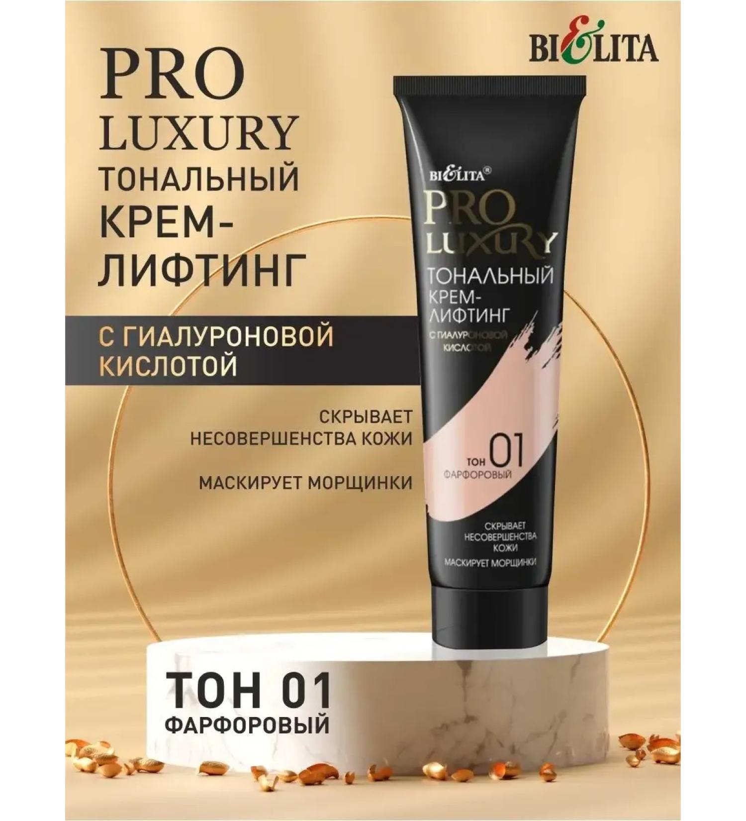 BELITA Facial Tonal Cream Pro Luxury Tone 01