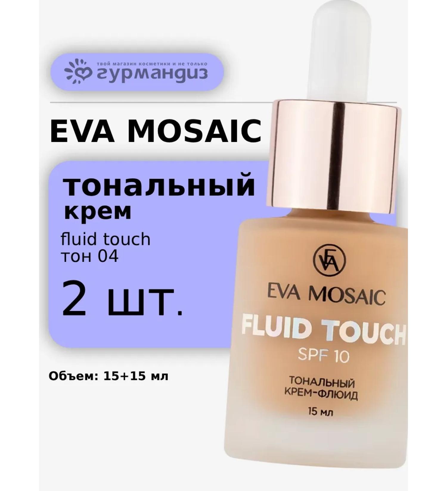 EVA Mosaic Tonal cream Fluid Touch 15 ml 04 beige 2 pcs - Buy Online on GoSupps.com