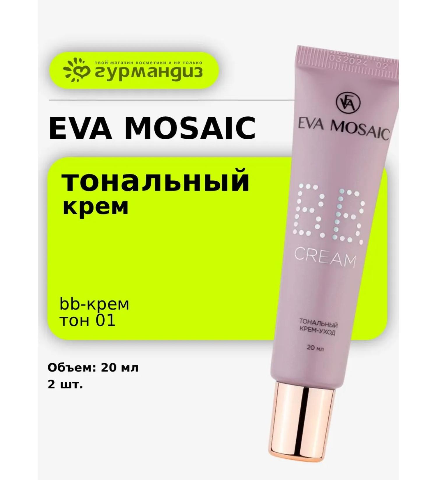 EVA Mosaic BB tonal cream 20 ml 01 ivory 2 pcs - Buy Online on GoSupps.com