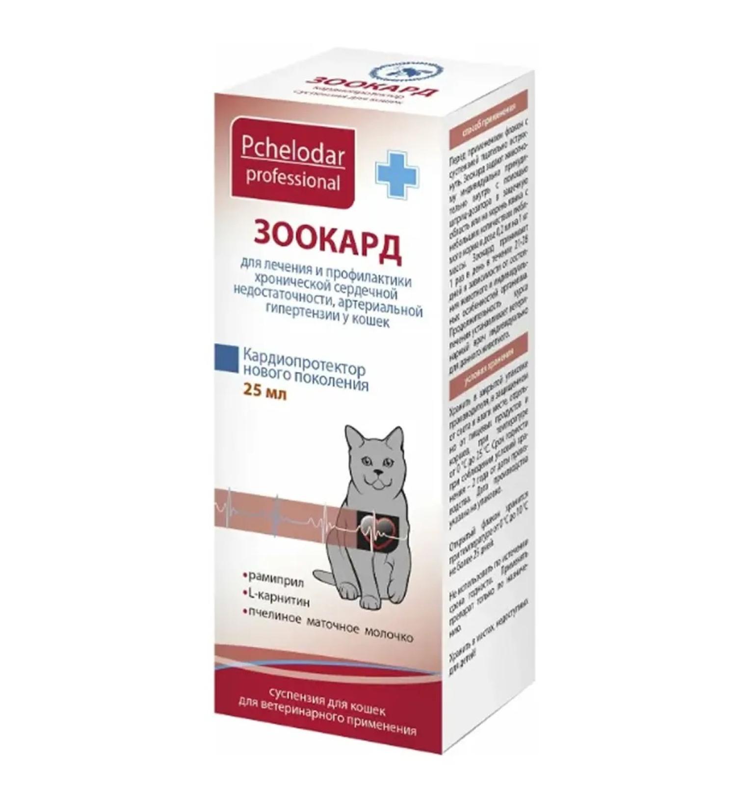Beekeeper Suspension Zoard for Cats for the Heart 25 ml