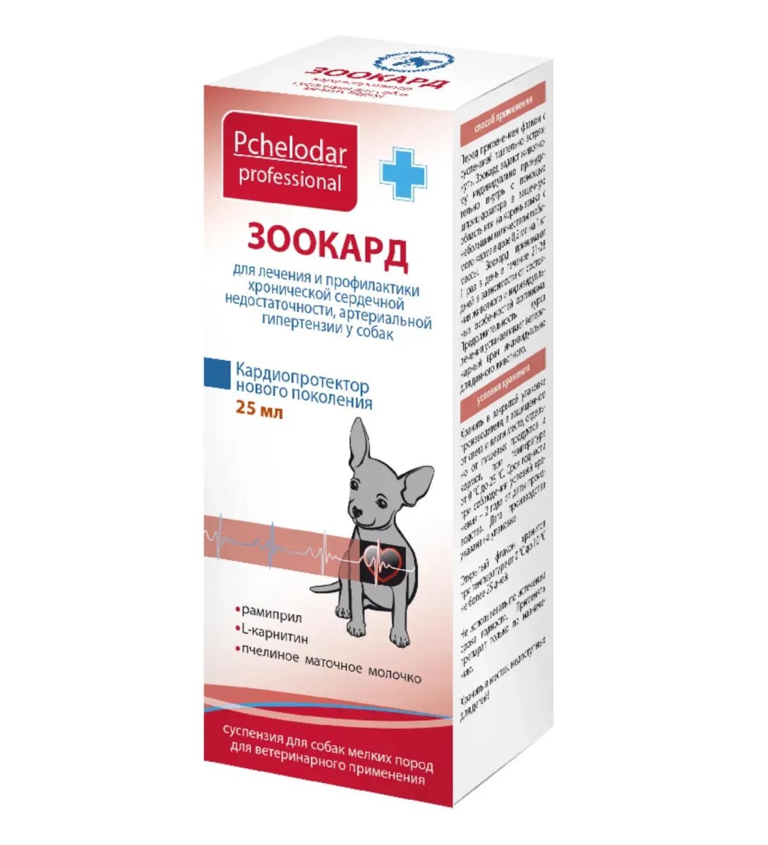 Beekeeper Suspension Zoocard for small dogs for the heart 25 ml