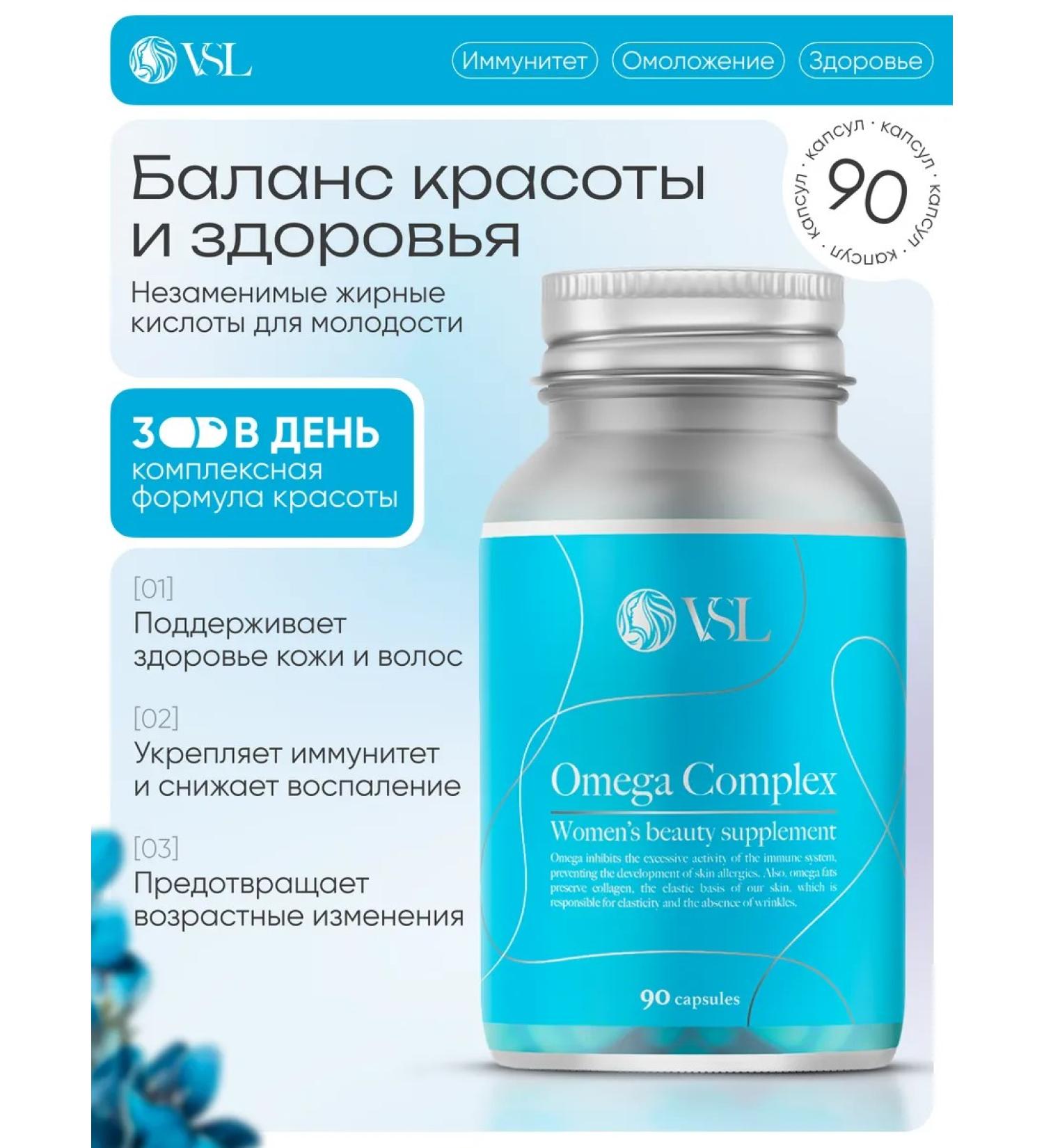 VSL Omega 3 Omega 3-6-9 vitamins fish fat - Buy Online on GoSupps.com