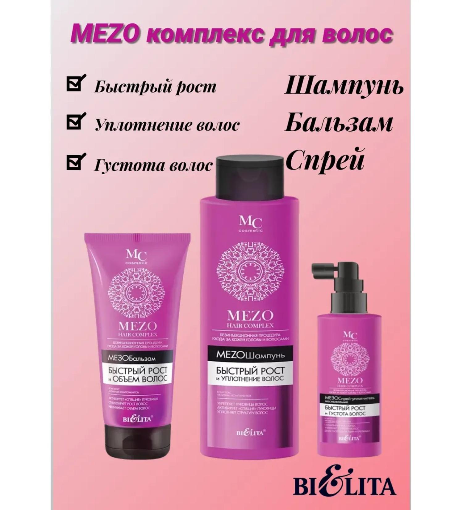 Belita Hair set is rapid growth - Buy Online on GoSupps.com