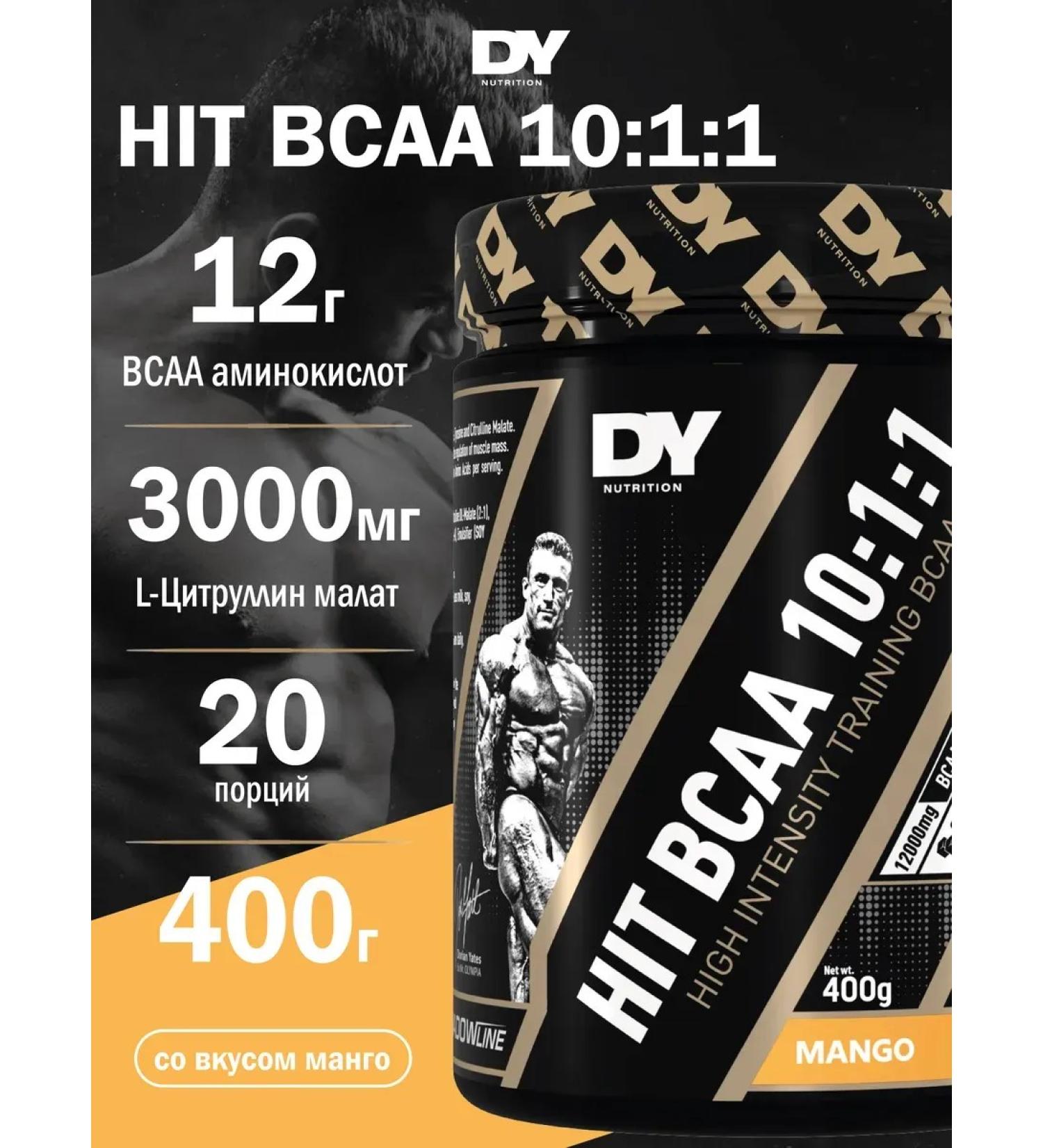 Dorian Yates Nutrition Amino acid Hit BCAA 10 1 1 MANGO 400g powder - Buy Online on GoSupps.com