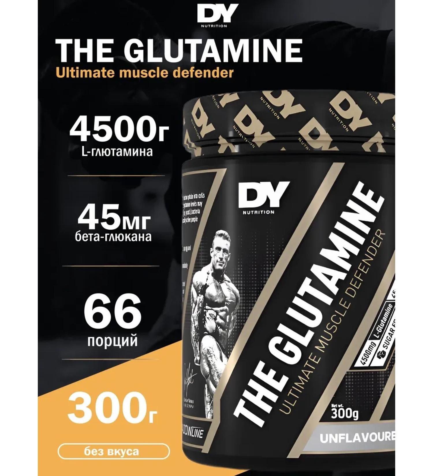 Dorian Yates Nutrition Glutamin UNFLAVOURED AMINOSCHICE in powder 300g - Buy Online on GoSupps.com