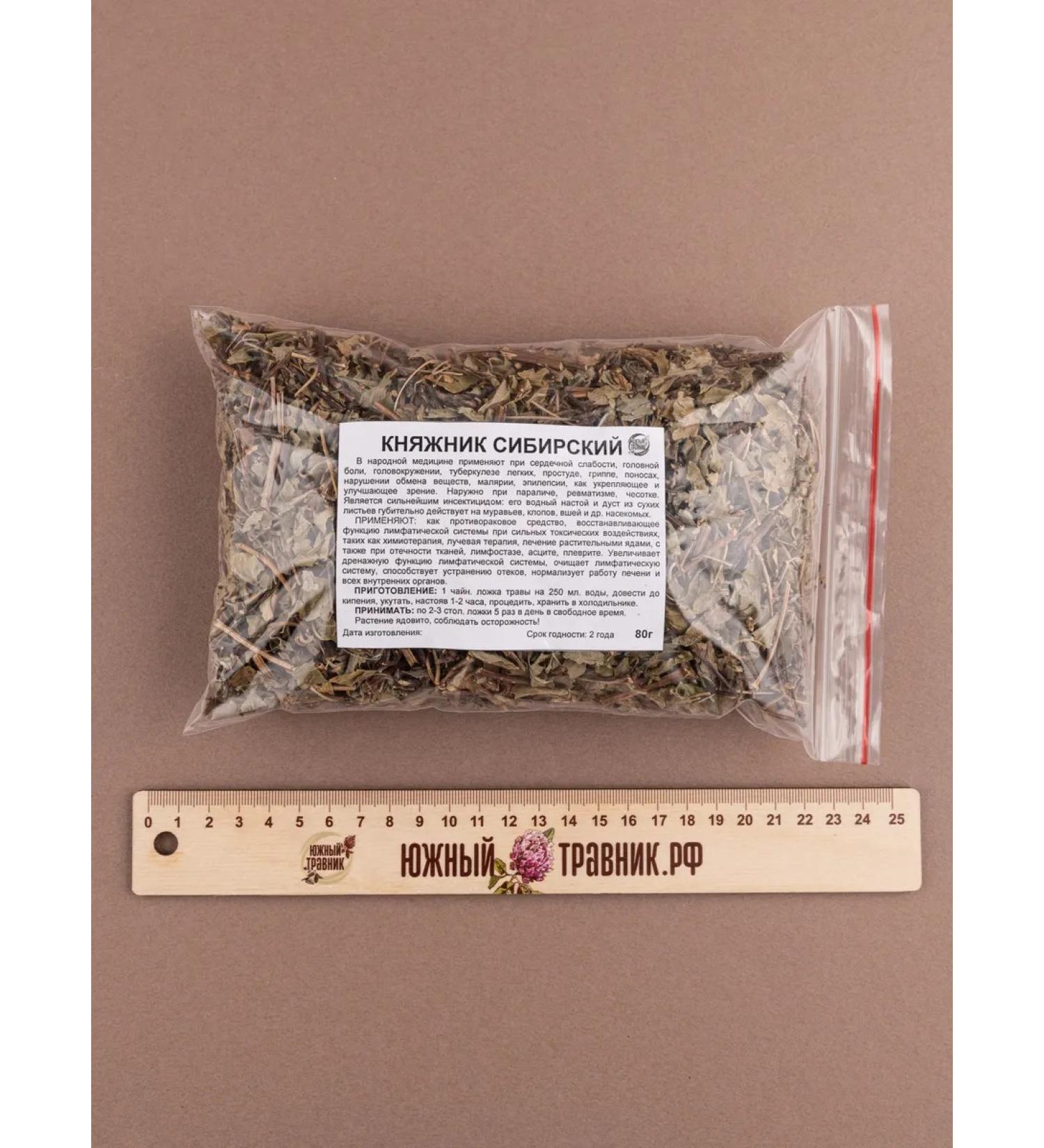 Southern herbalist Princess Siberian (grass) 80 g - Buy Online on GoSupps.com