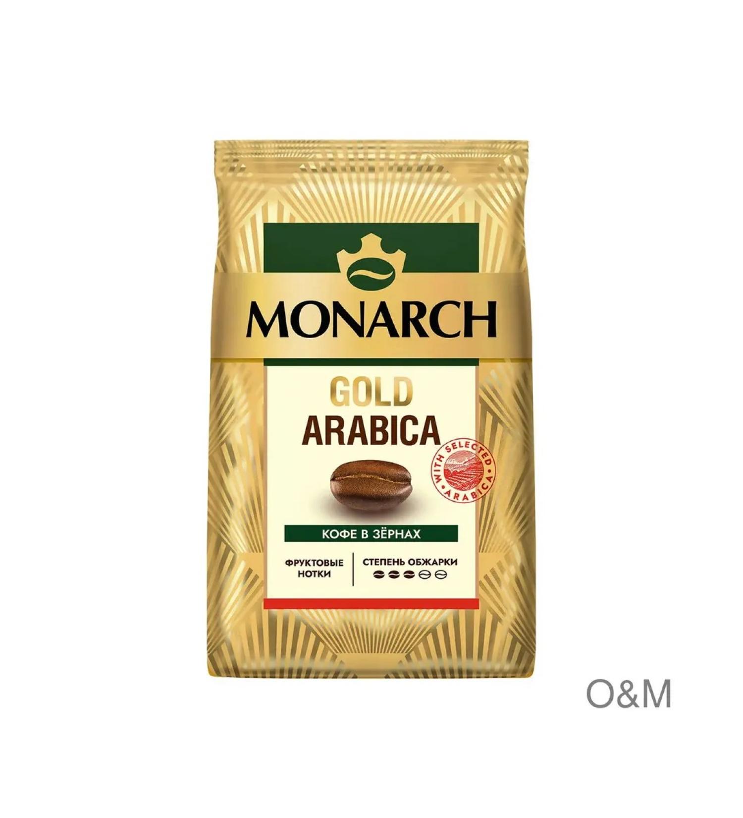 Monarch Gold Arabica coffee
