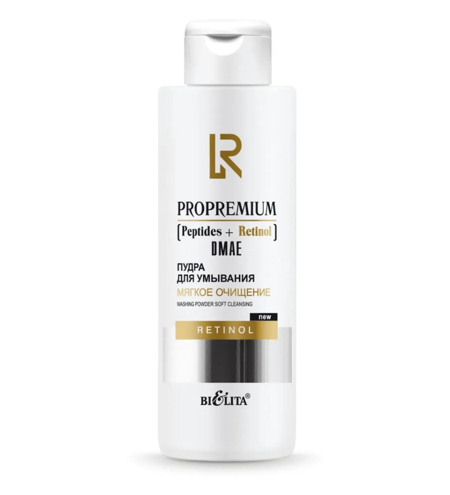 Belita Washing PPREMIUM PEPTIDES+RETINOL+DMAE