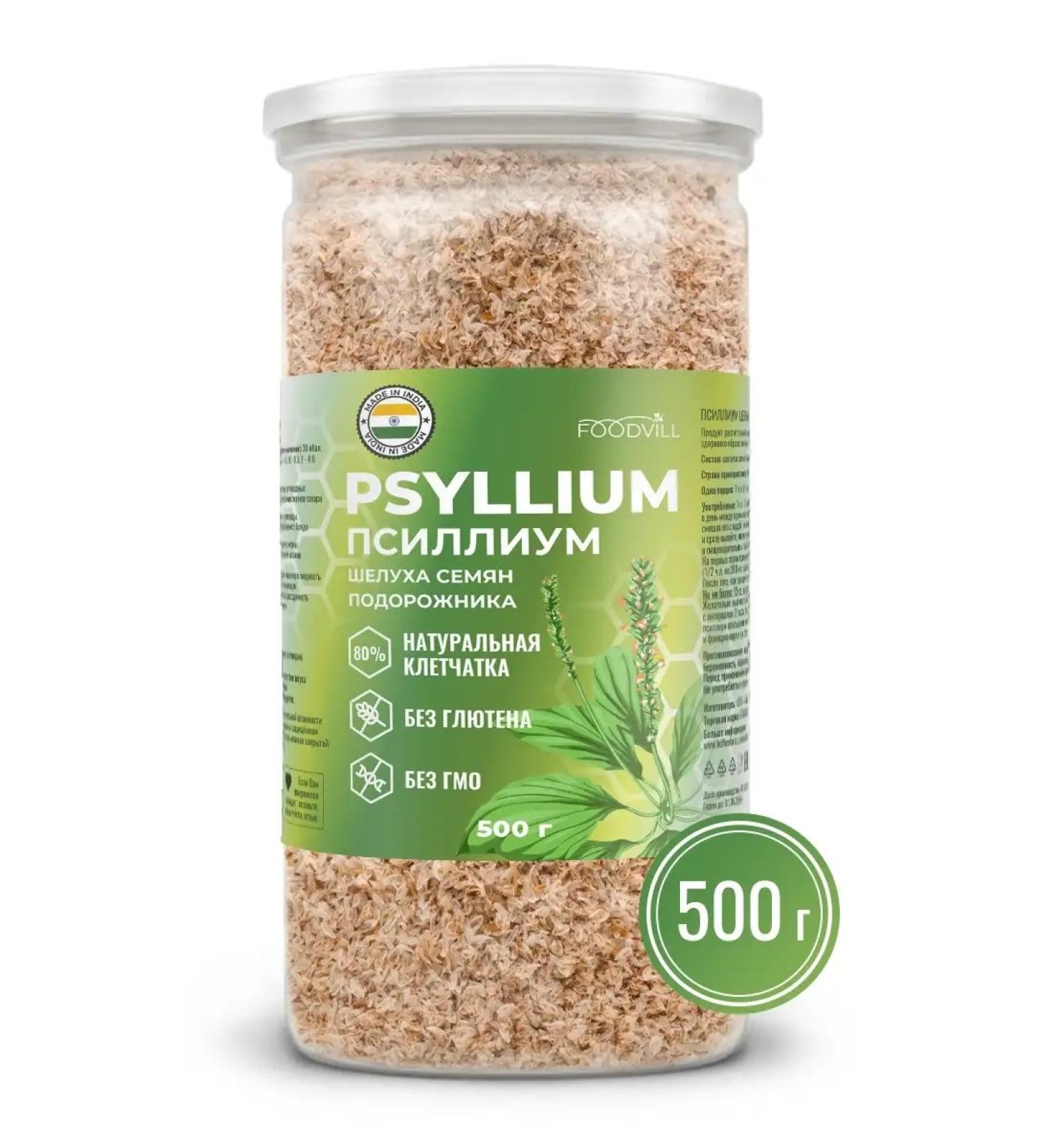 FOODVILL Psyllium husk of plantain seeds 500 grams - Buy Online on GoSupps.com