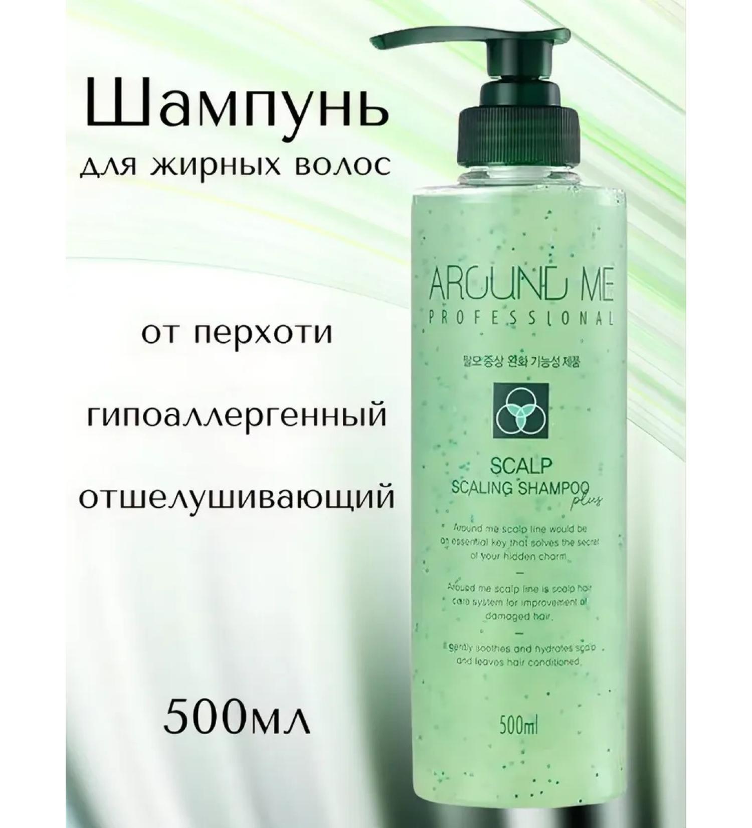 WELCOS Exfoliating shampoo for hair and scalp - Buy Online on GoSupps.com