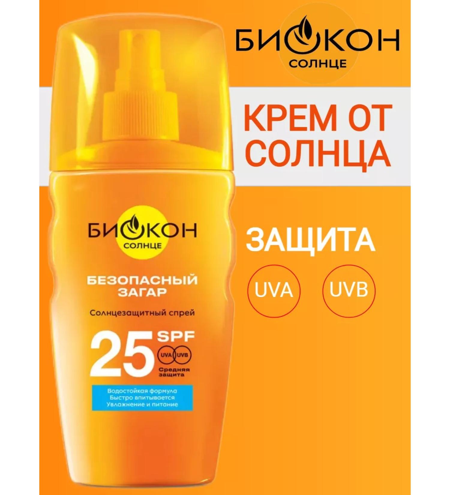 BIOCON 5306 SUNDART COMPLE SPF-25 160 ml - Buy Online on GoSupps.com