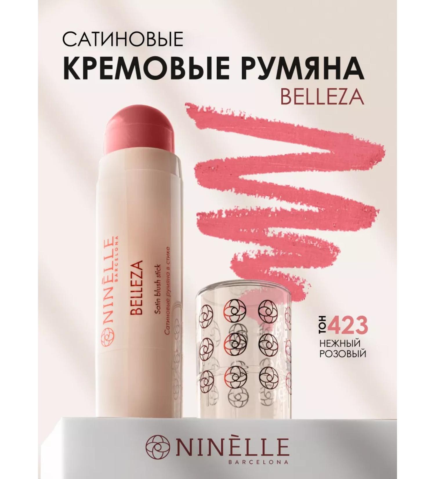 Ninelle Facial blush cream satin stick Belleza No. 423 - Buy Online on GoSupps.com