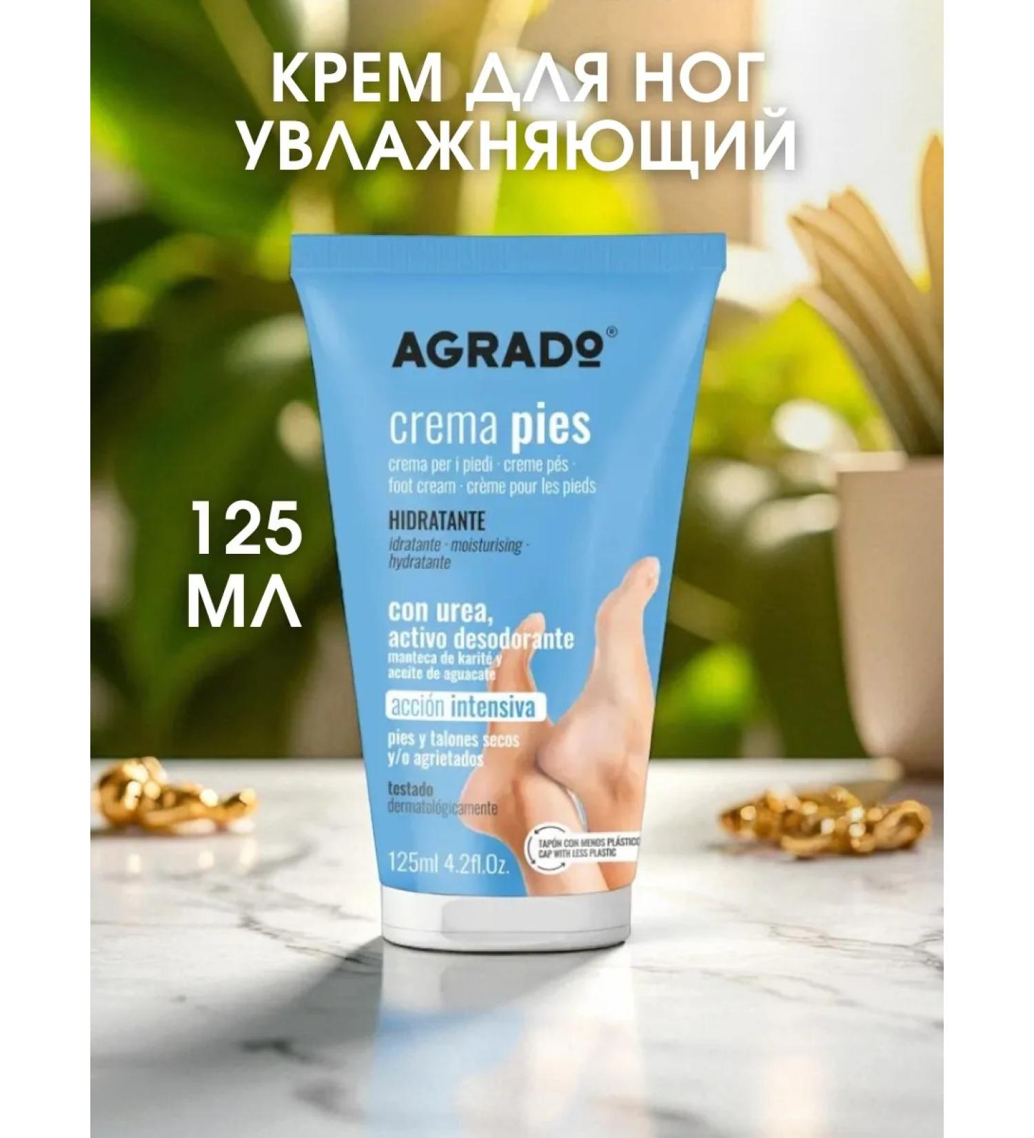Agrado Moisturizing Feet 125 ml Spain