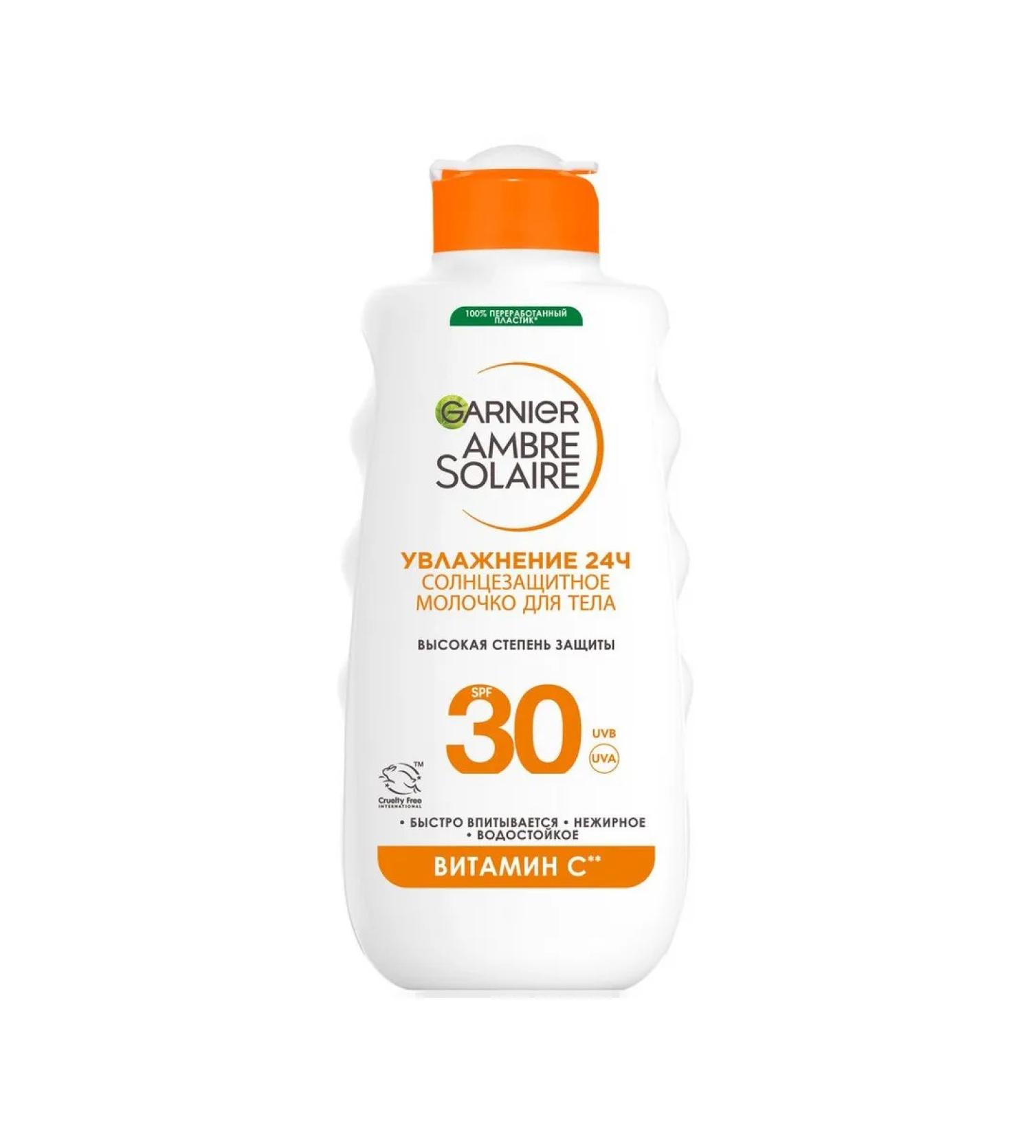 Garnier Sunny milk Ambr Suner for the face and body