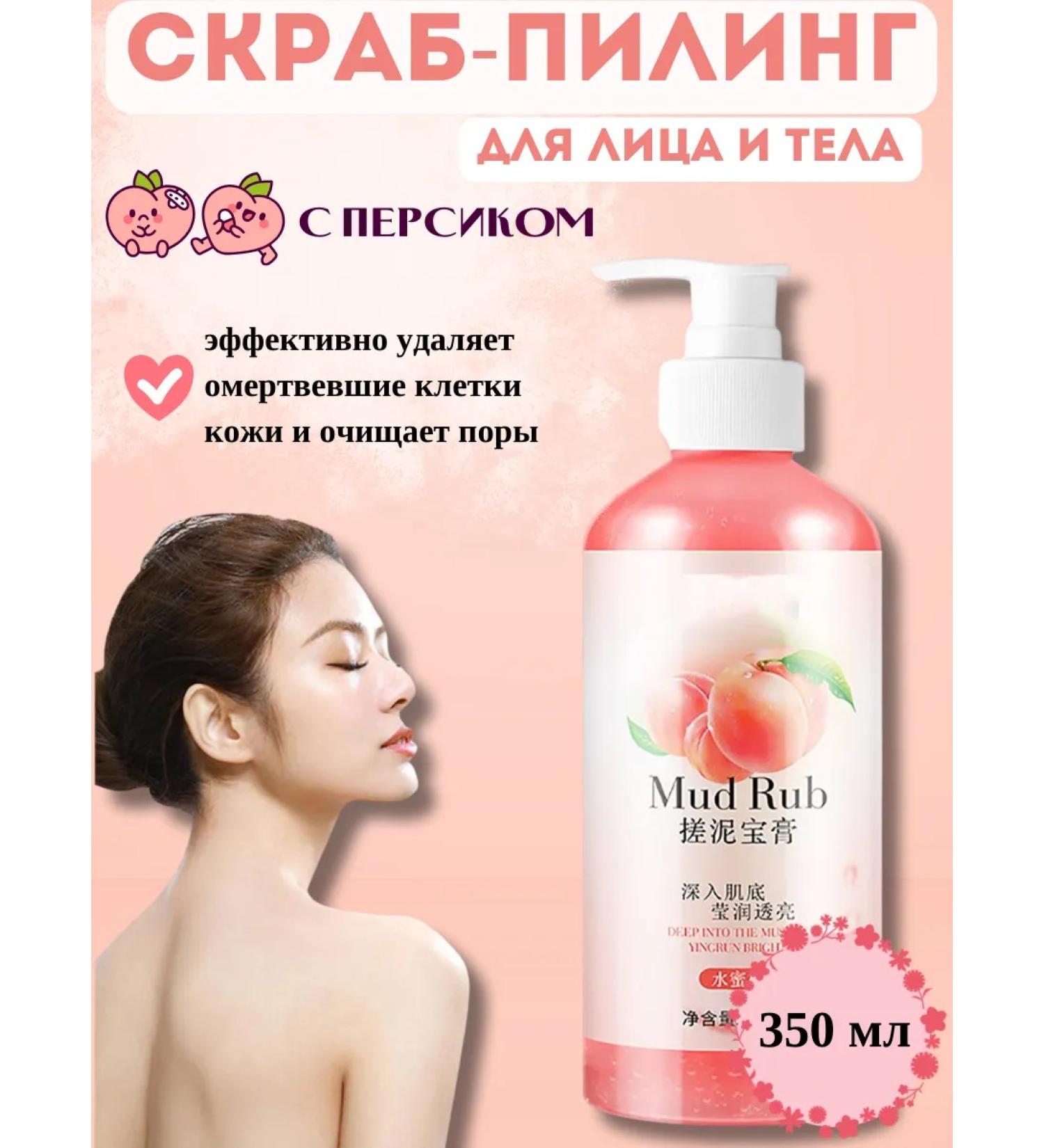 AZHAR Face and body sling - Buy Online on GoSupps.com