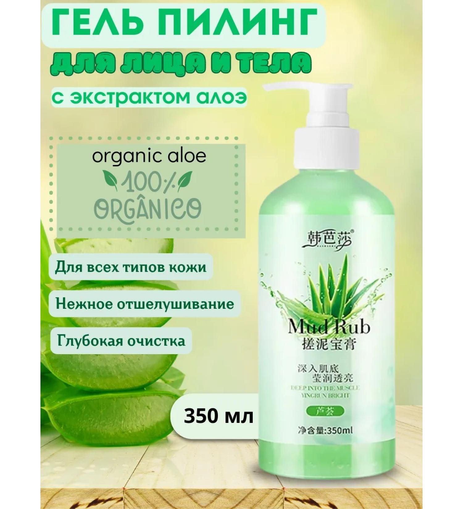 AZHAR Body and face sling - Buy Online on GoSupps.com