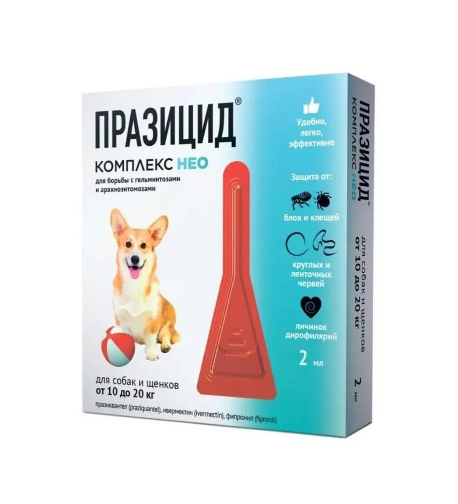 Apicenna Prasicide Complex of NU for dogs 10-20 kg from parasites