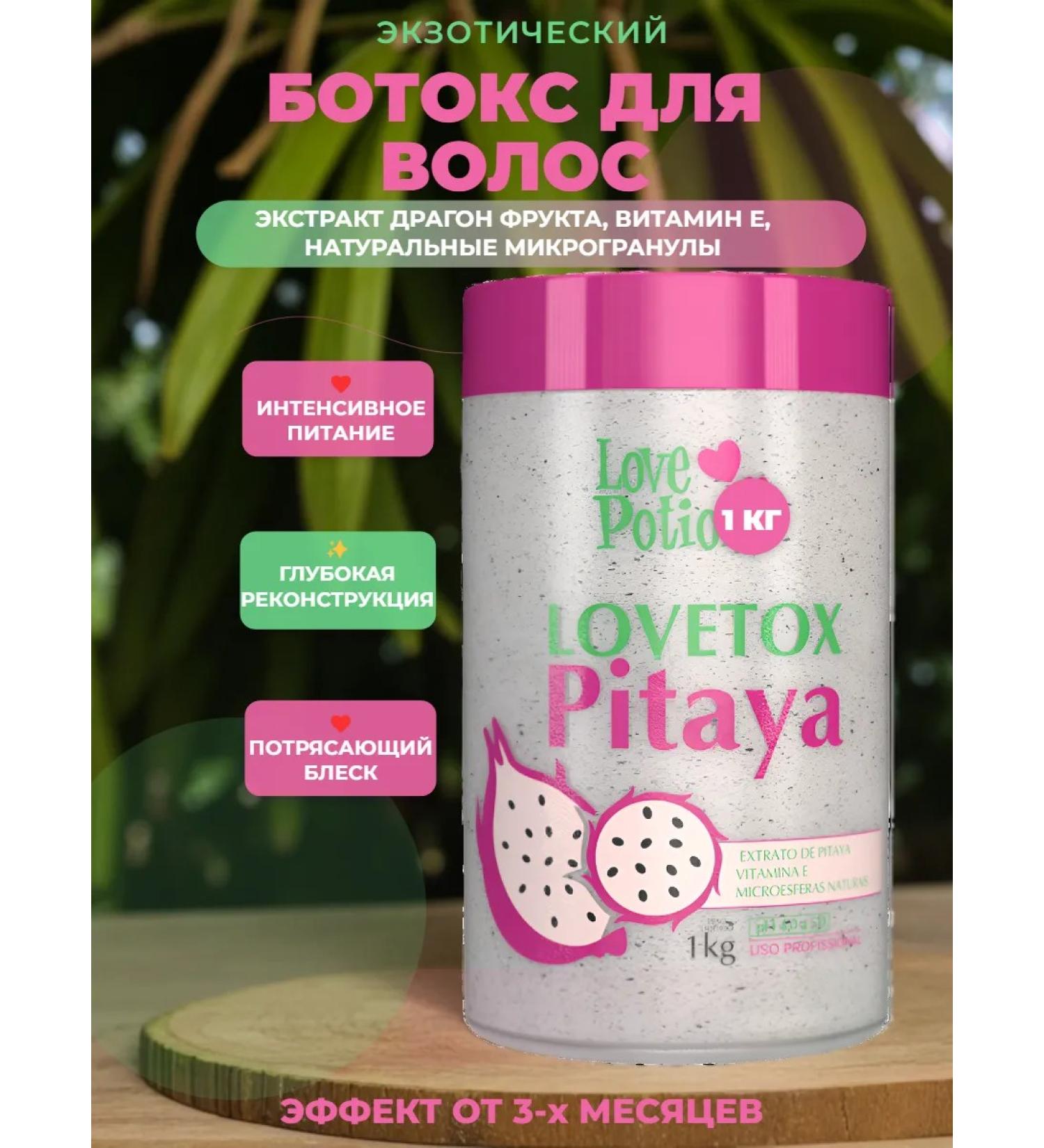 Natureza cosmeticos Botox for hair Love Tox Pitaya 1000 ml - Buy Online on GoSupps.com