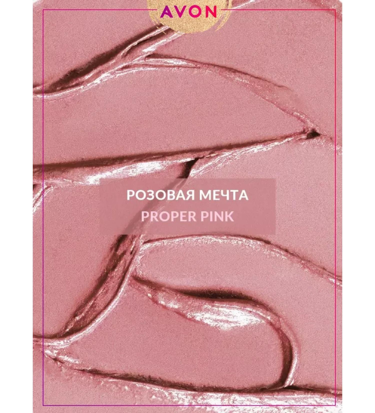 LipsticksTrade Satin lipstick Ultra Proper Pink - Buy Online on GoSupps.com