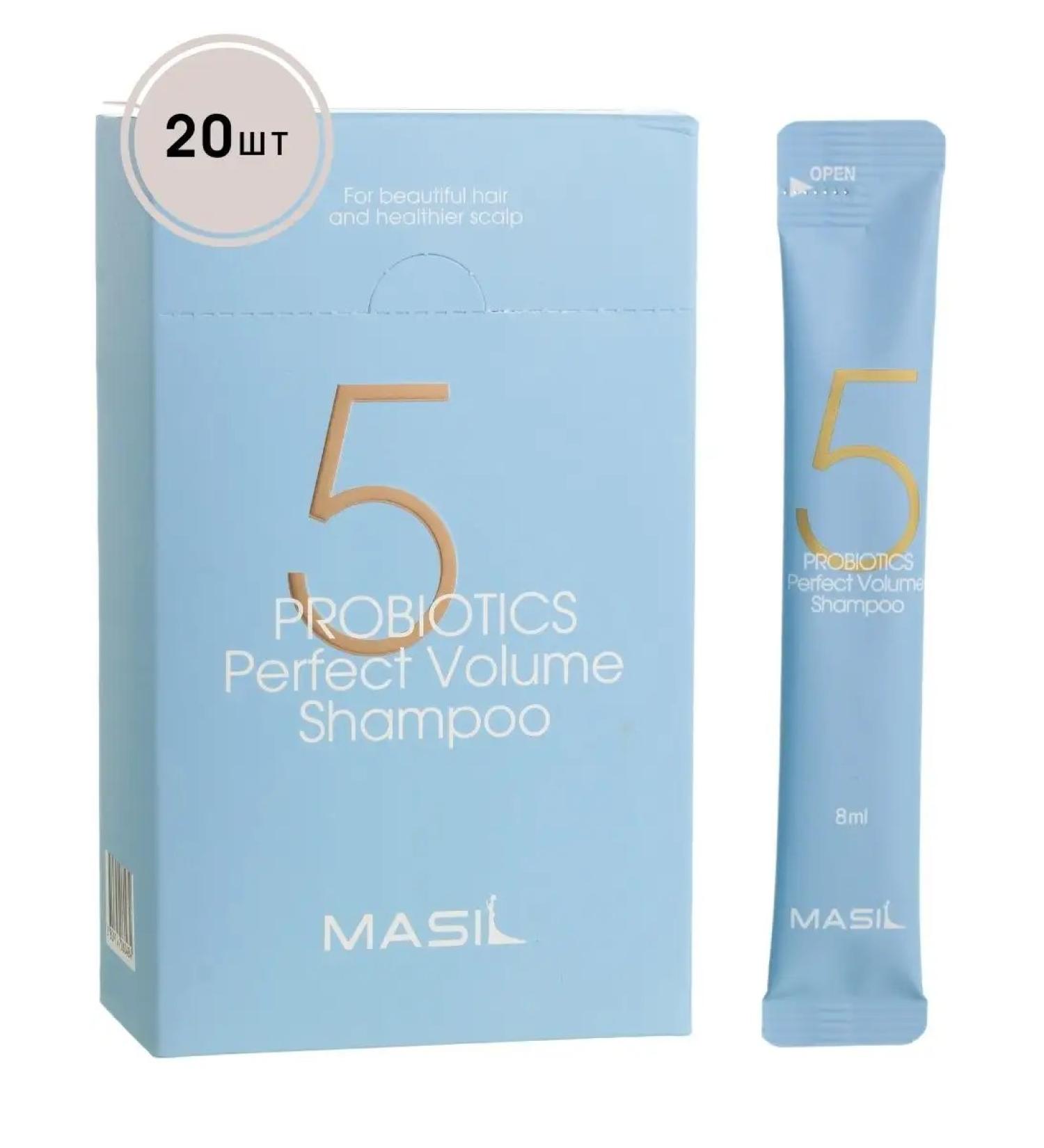 MASIL Set of shampoos with probiotics