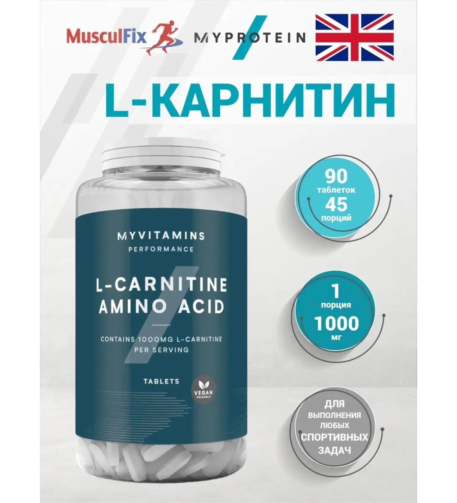 Myprotein L-Carnitine L Carnitine - Buy Online on GoSupps.com