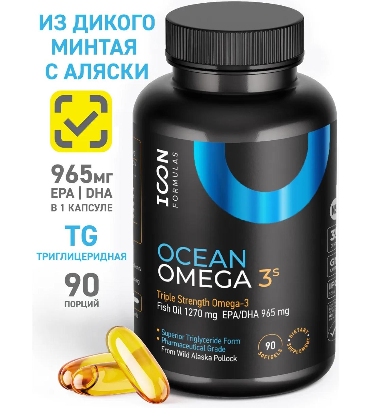 ICON FORMULAS Ocean Omega 3s triglyceride omega 3 dietary supplement Fish fat Alaska - Buy Online on GoSupps.com