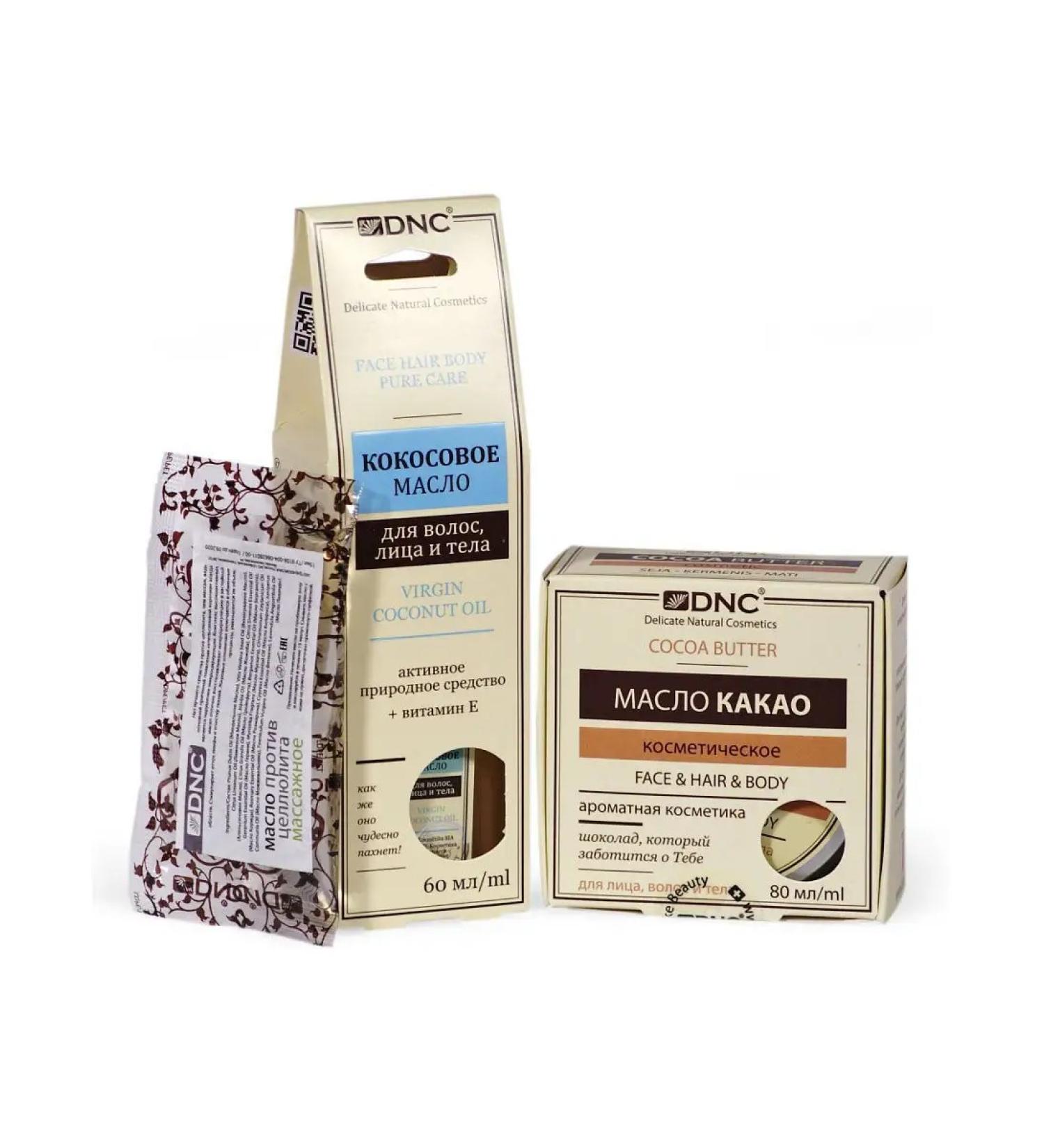 DNC Oils for gentle skin care. Cocoa Coconut and Massage Oil - Buy Online on GoSupps.com