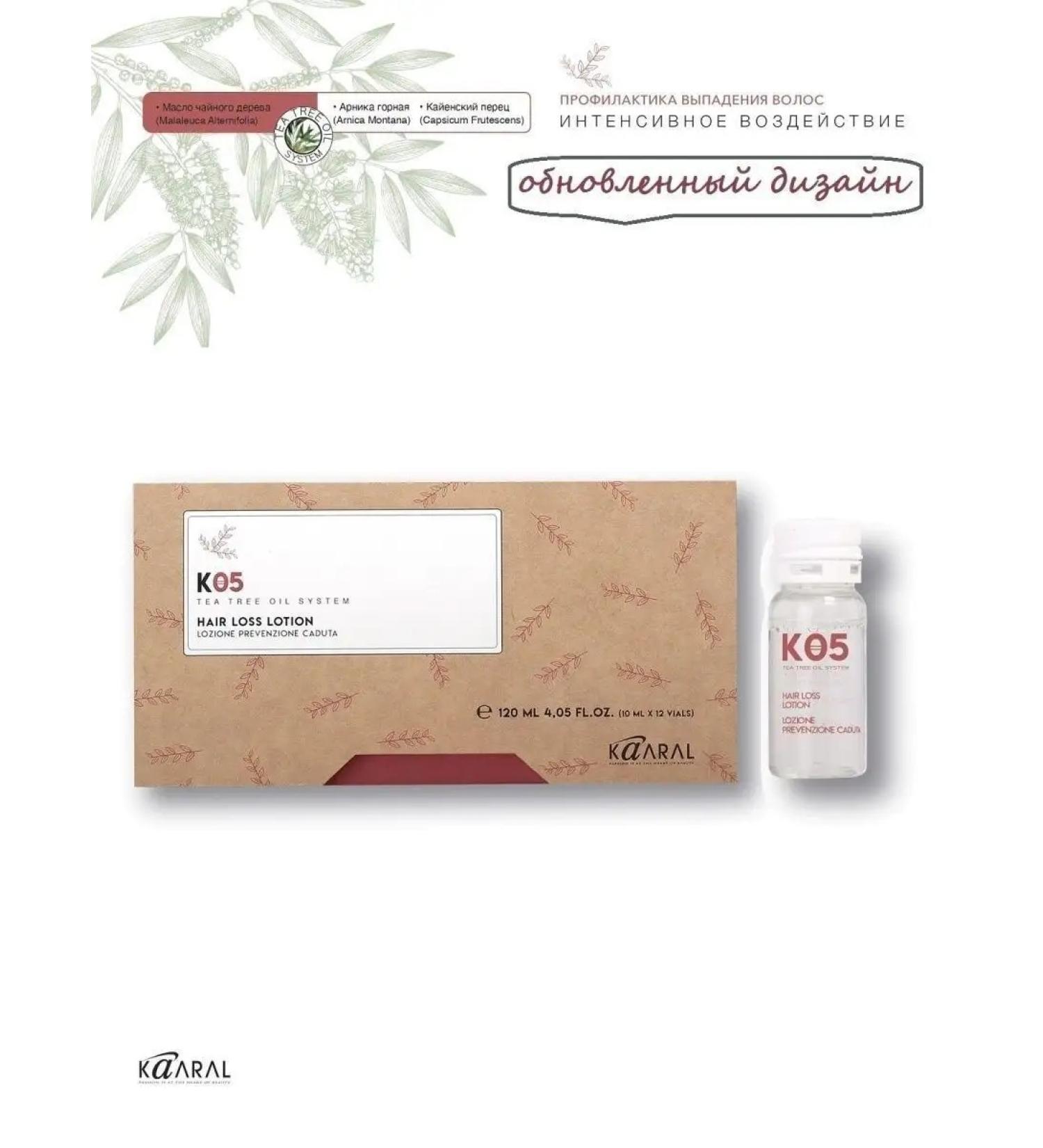 Kaaral Hair loss K05 HAIR LOSS - Buy Online on GoSupps.com