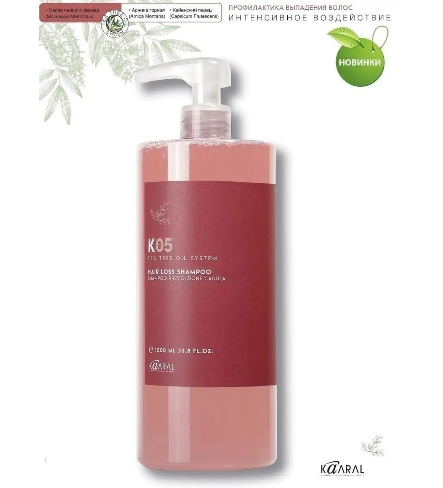 Kaaral Shampoo against hair loss K05 Hair Loss Shampoo 1000ml - Buy Online on GoSupps.com