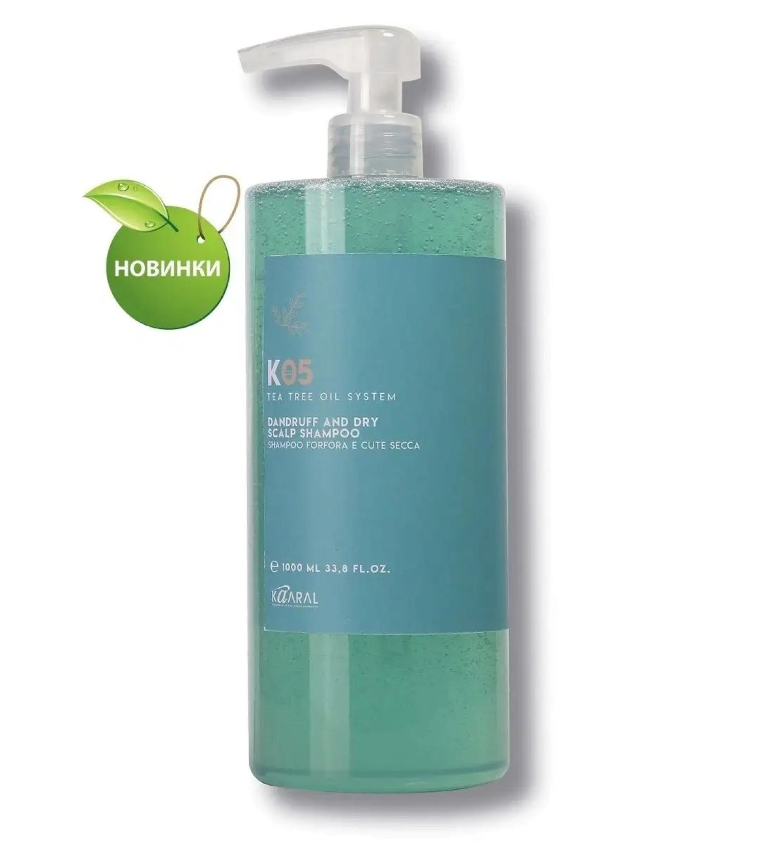 Kaaral Schapun from dandruff K05 Dandruff and Dry Scalp 1000ml - Buy Online on GoSupps.com