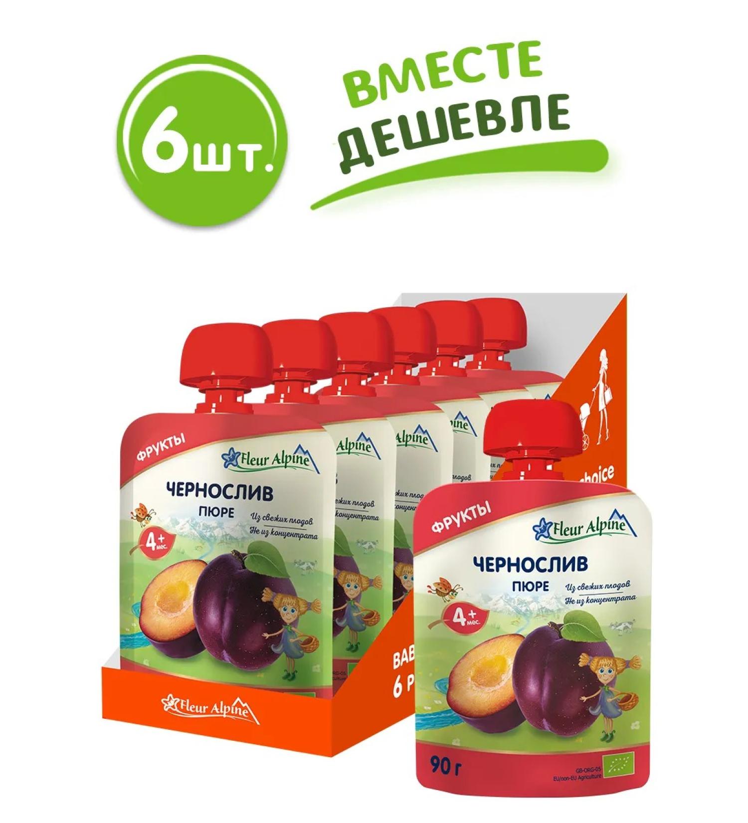 Fleur Alpine Mashed potatoes of prunes from 4 months 6 pcs. 90 g - Buy Online on GoSupps.com