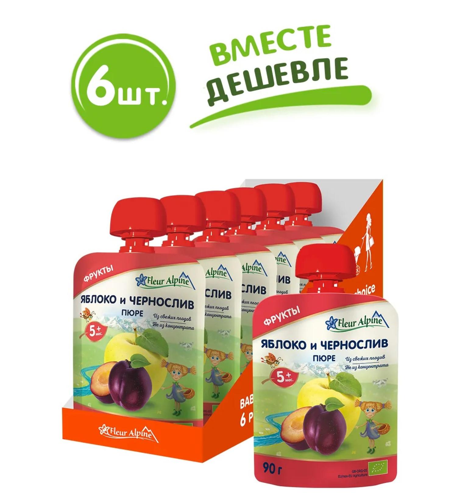 Fleur Alpine Pucker is a children's apple and prunes from 5 months 6 pcs. 90 g - Buy Online on GoSupps.com