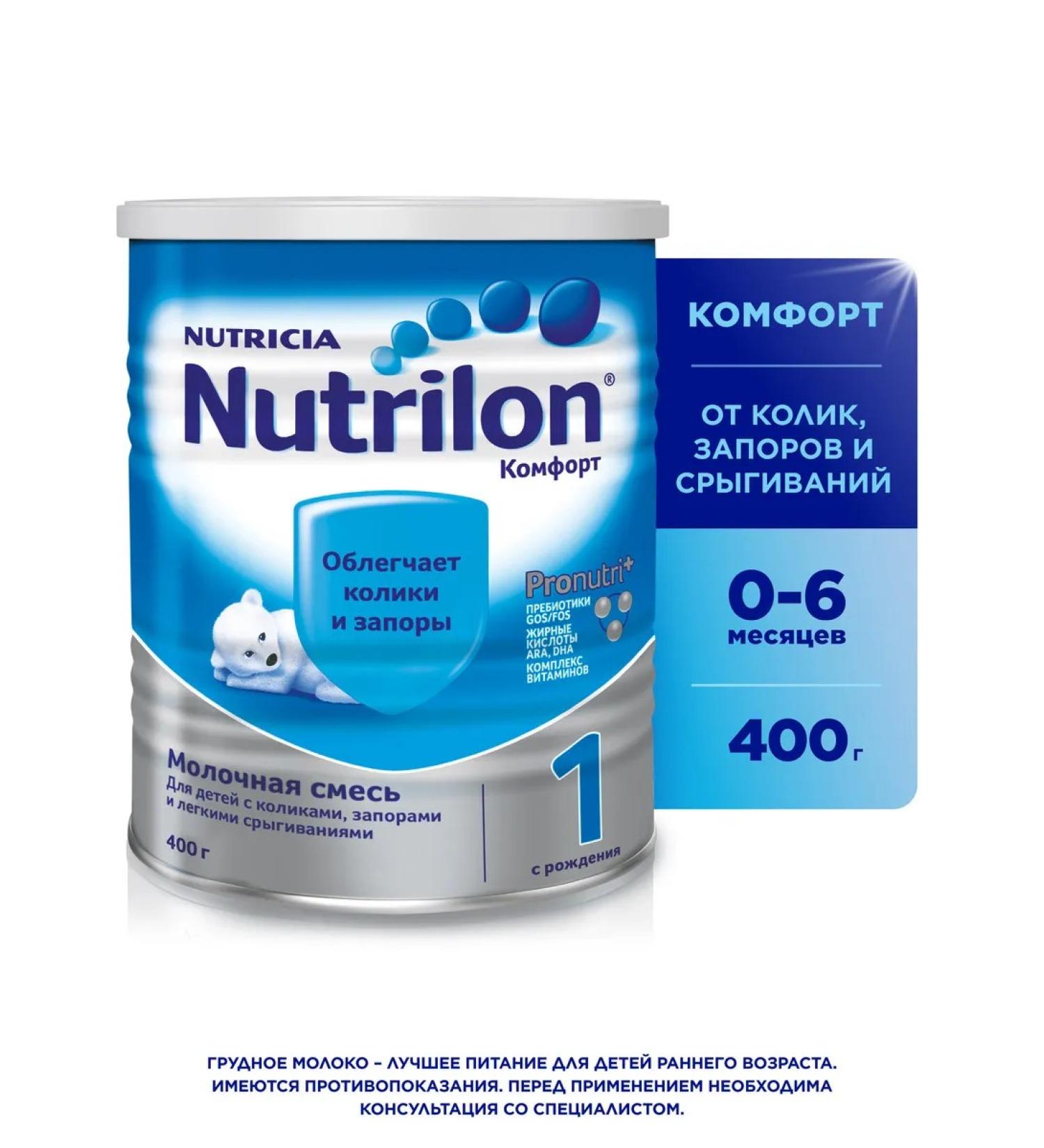 Nutrilon Dry milk mixture comfort 1 from birth 400 gr - Buy Online on GoSupps.com