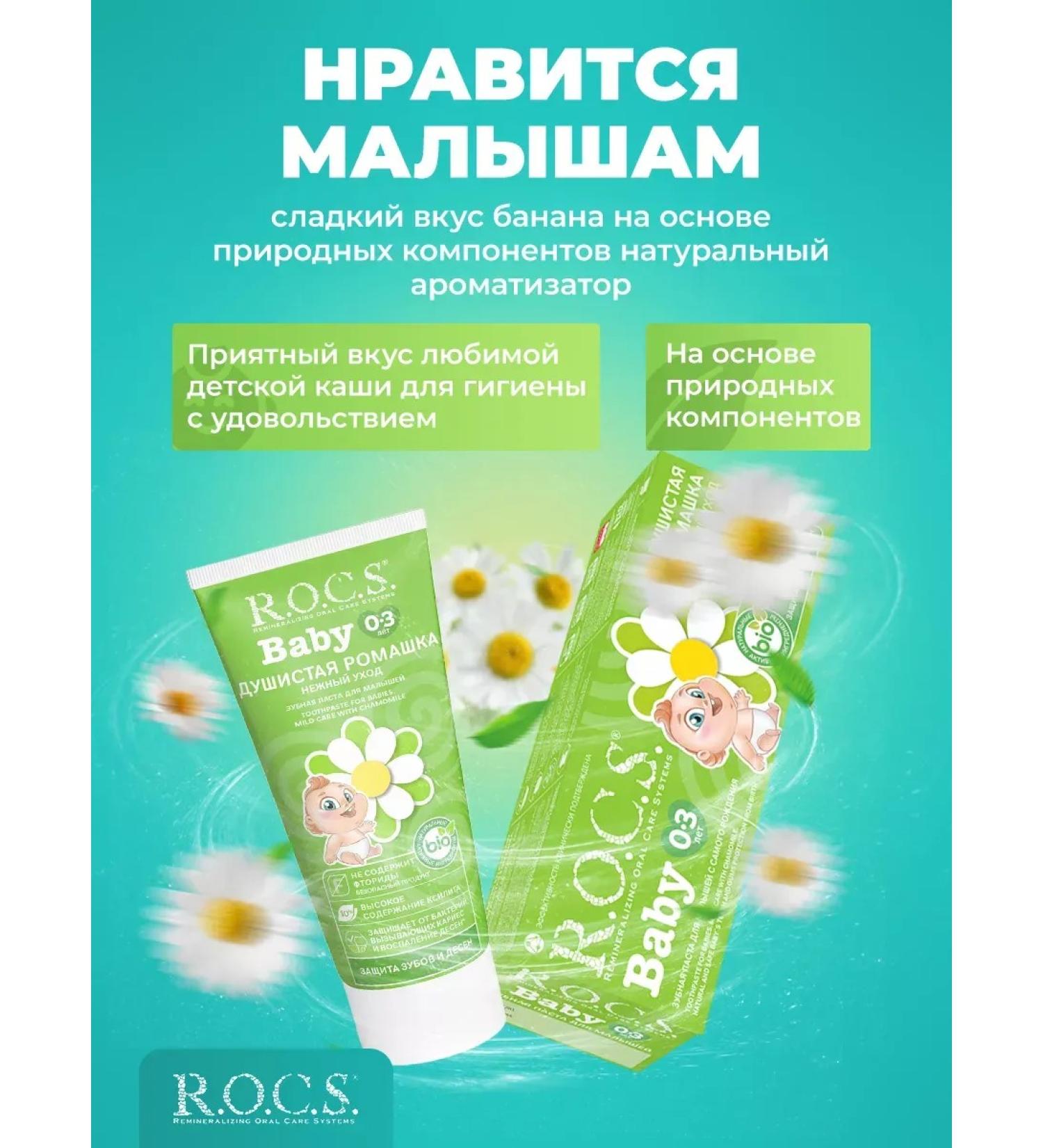 pastesTrade Toothpaste for children soft brush 1+1 pcs - Buy Online on GoSupps.com