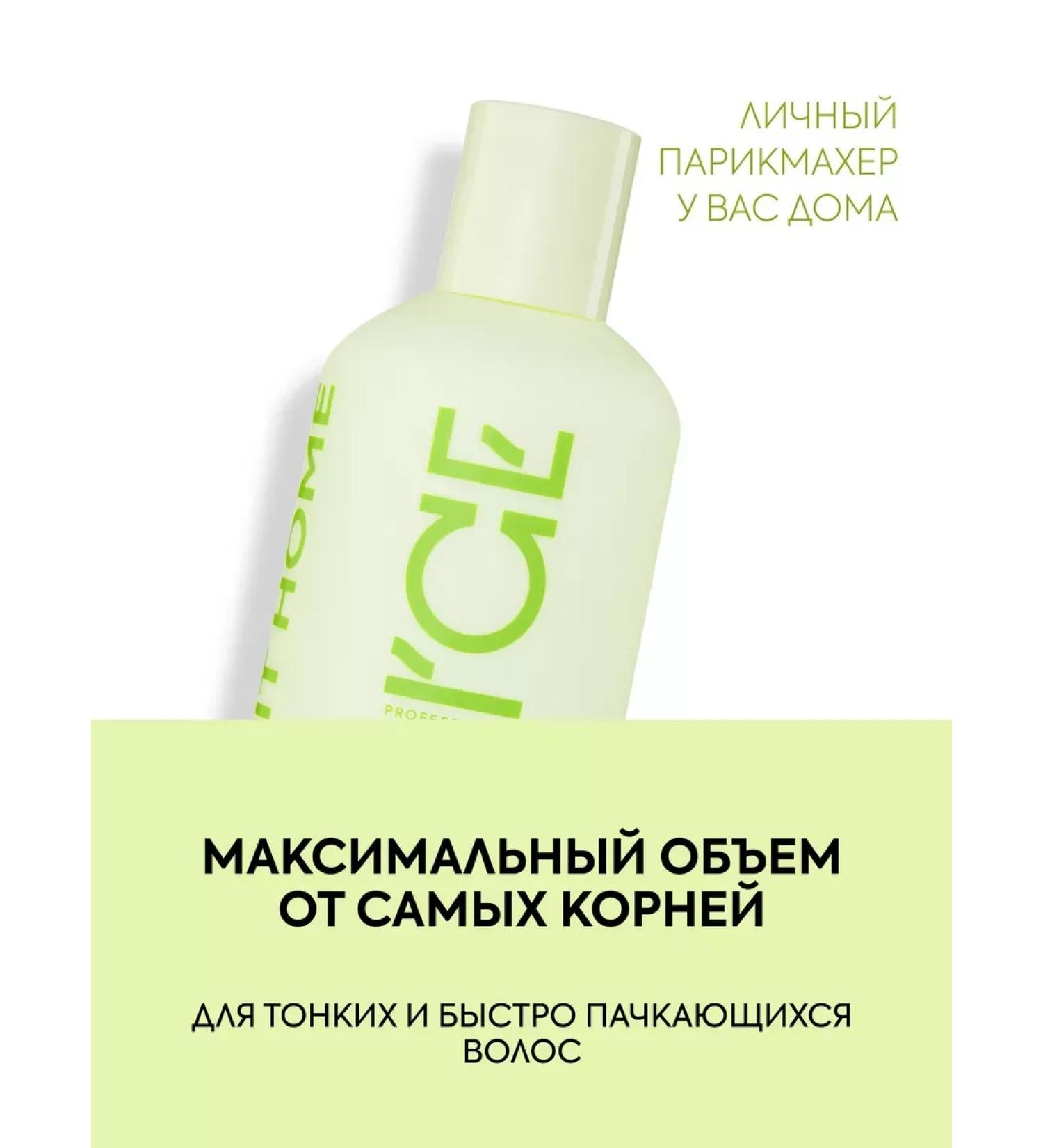 BalmsBox Balm air conditioning for hair volume VOLUME - Buy Online on GoSupps.com