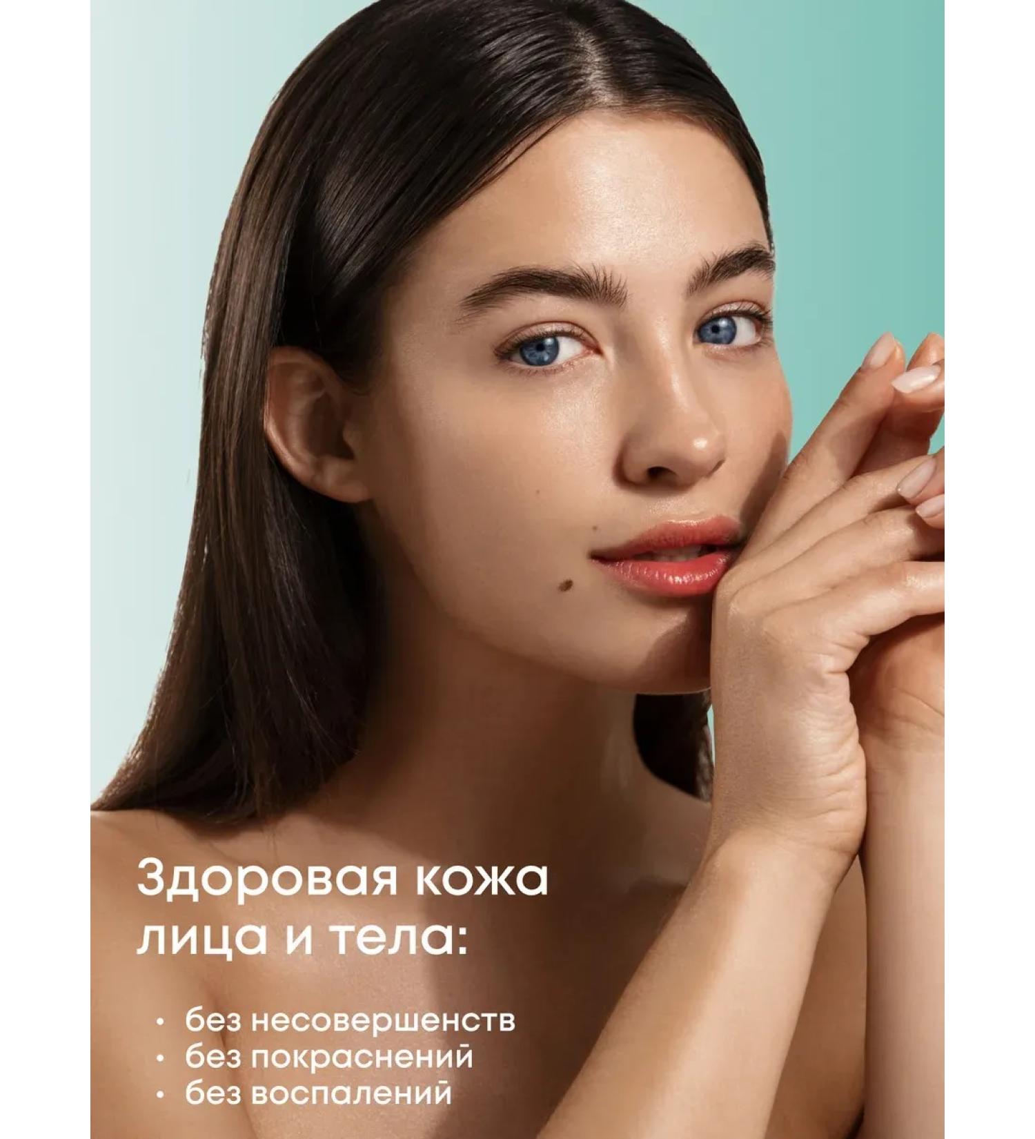 GelsOnline Gel for washing from acne cleansing with niacinamide 150 ml - Buy Online on GoSupps.com