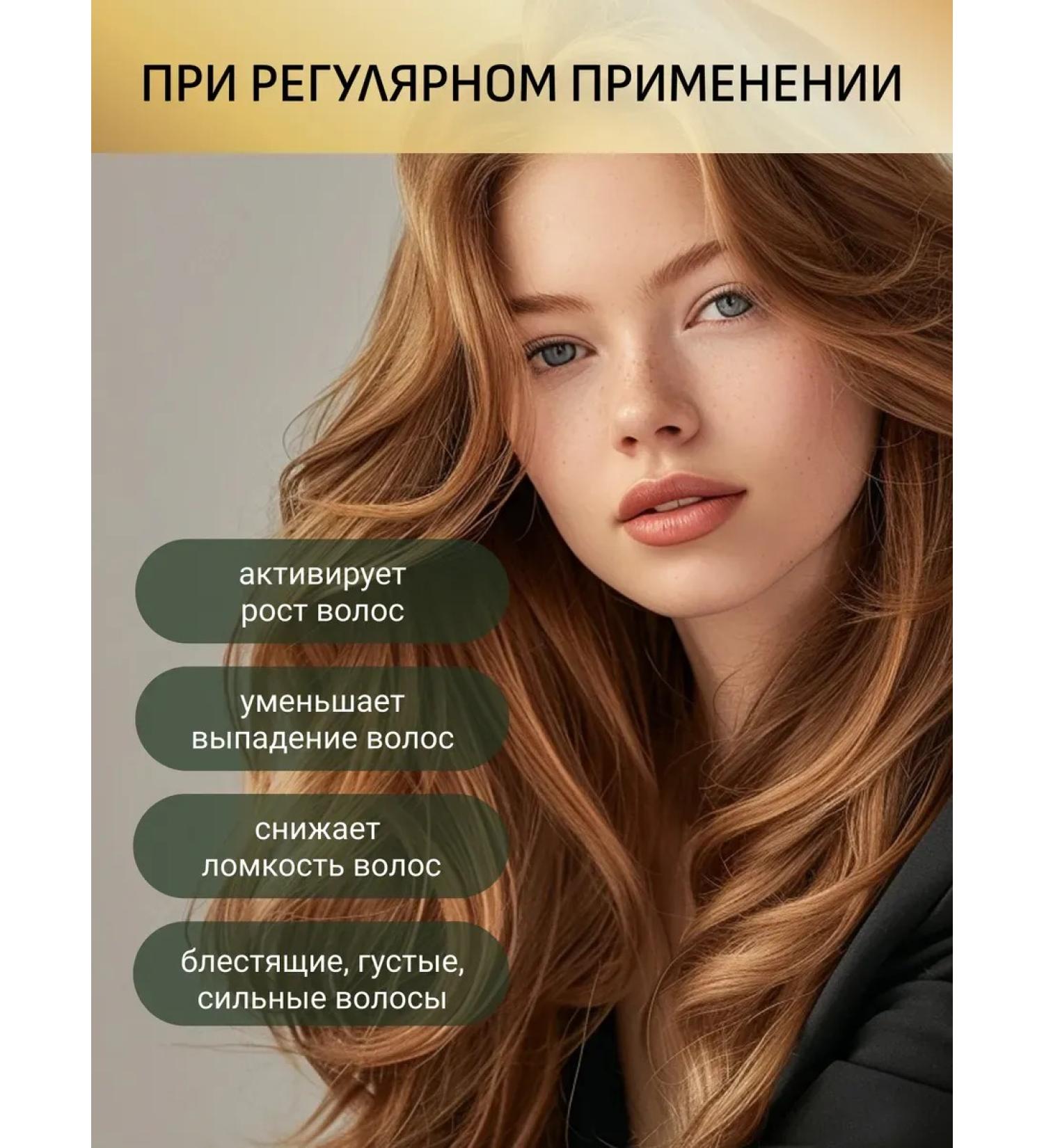 ShampoosBench Solid shampoo for growth and strengthening hair