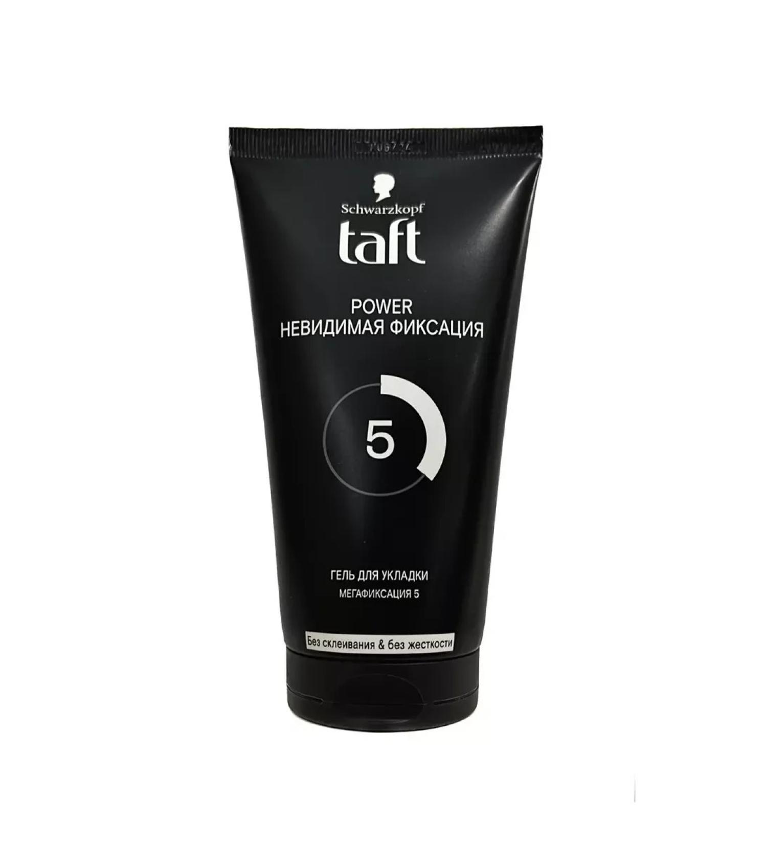 GelsOnline Power styling gel Invisible megafixation 150ml - Buy Online on GoSupps.com