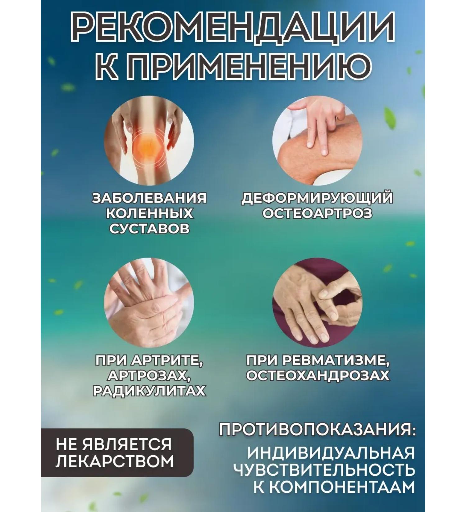 CreamsPack Body and legs cream "Maklura Peloid+" - Buy Online on GoSupps.com