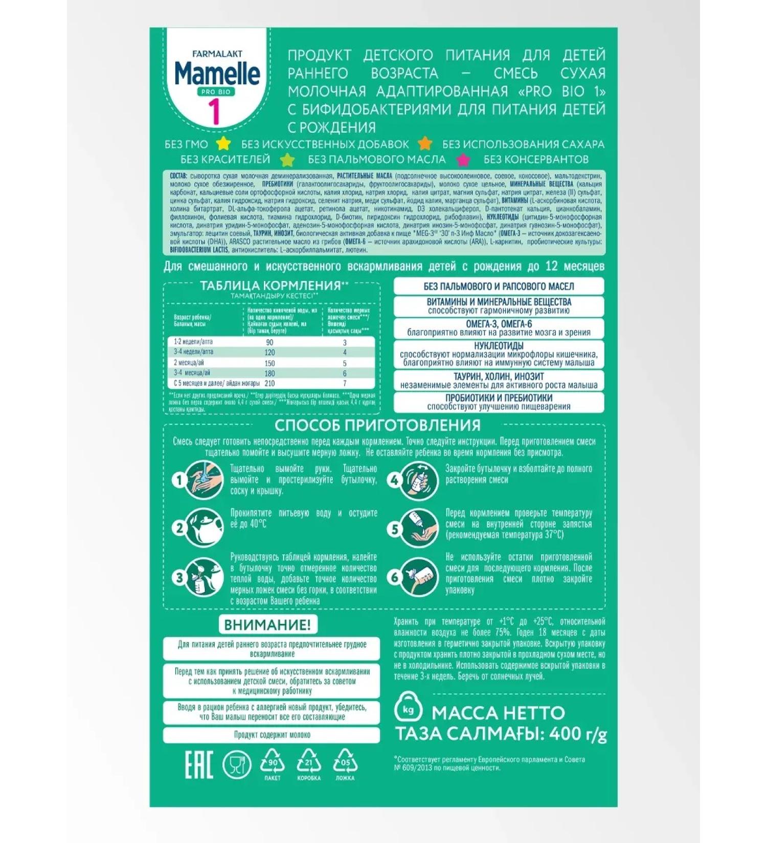 milkBox Dry Milk Adapted 0-12 months 400g - Buy Online on GoSupps.com