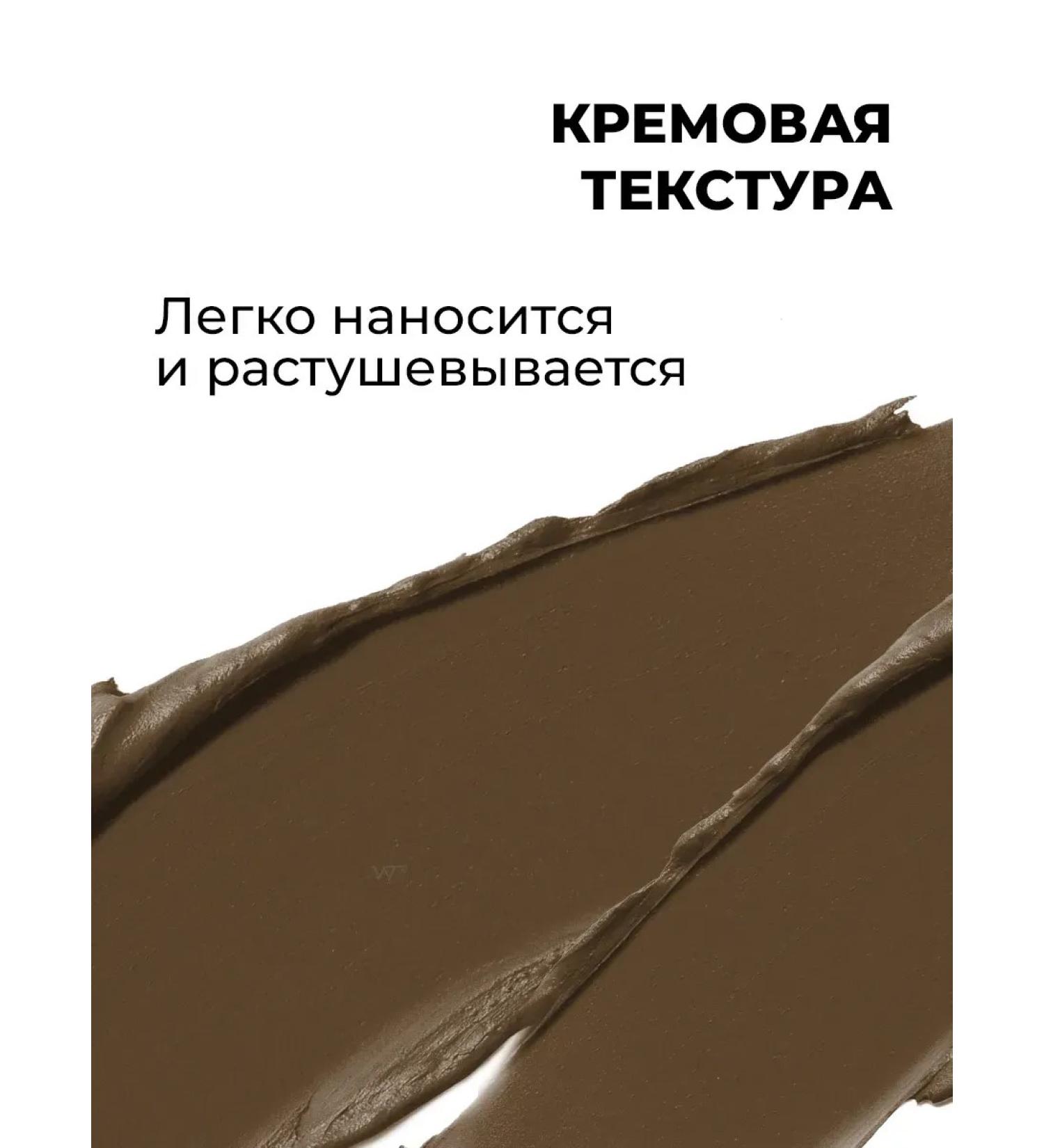 eyebrowsShop Lipstone for eyebrows lipstick shadows brown cream - Buy Online on GoSupps.com