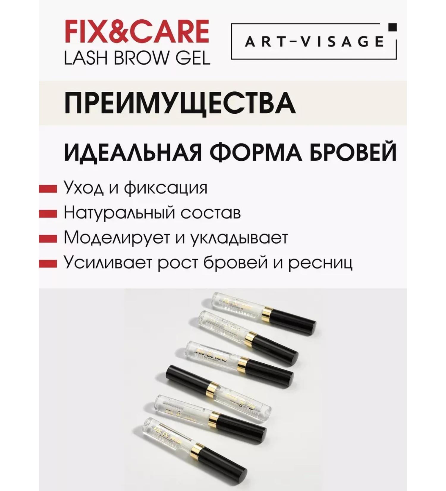 eyebrowsShop Fix & Care eyebrows and eyelashes transparent - Buy Online on GoSupps.com